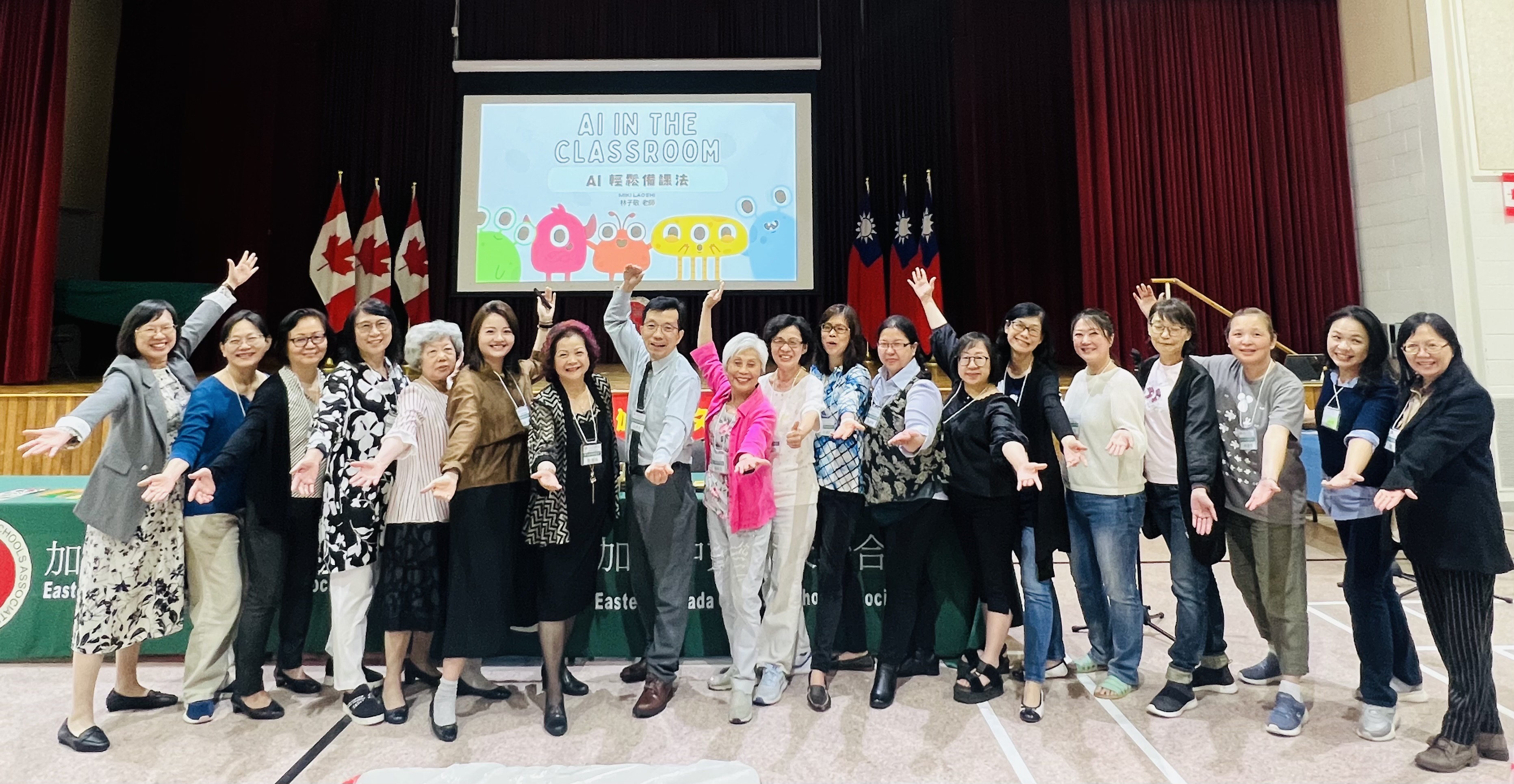 生動活潑的教學內容