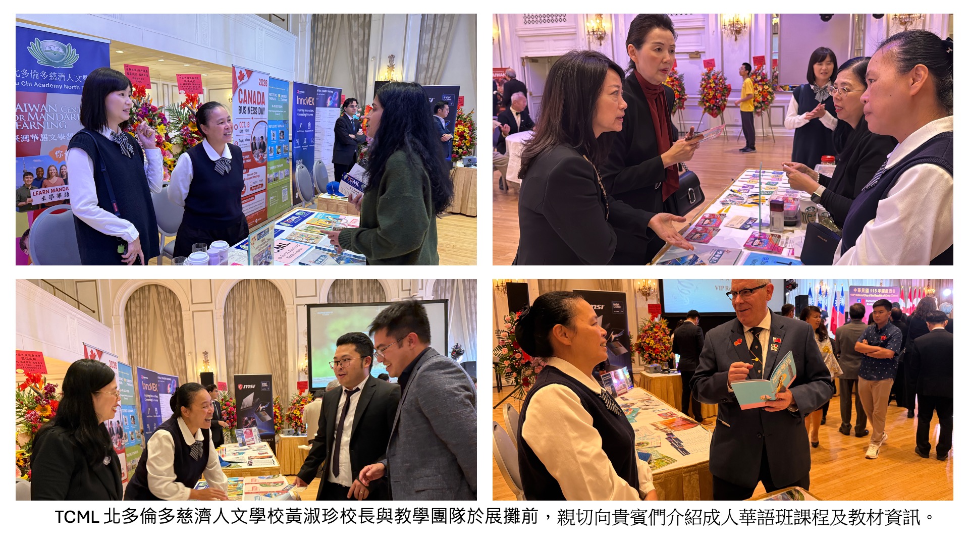 TCML北多倫多慈濟人文學校黃淑珍校長與教學團隊於展攤前，親切向貴賓們介紹成人華語班課程及教材資訊。  