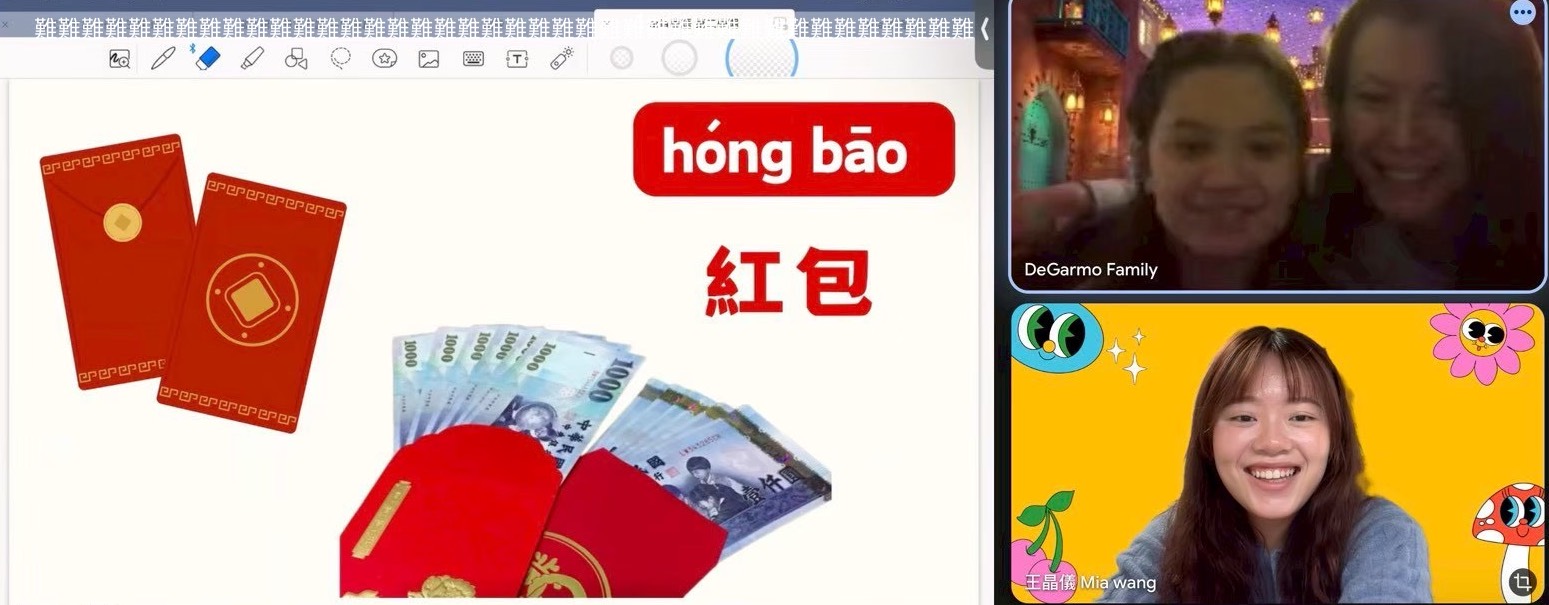 紅包具有文化符號，使活動更深入中華文化之意涵