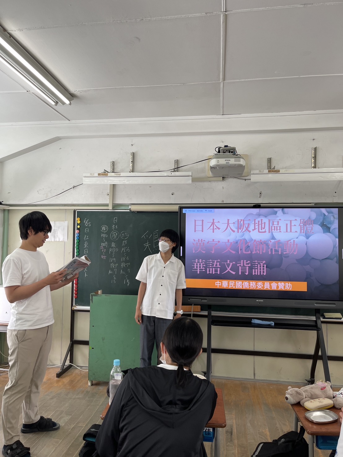 中學部語文背誦