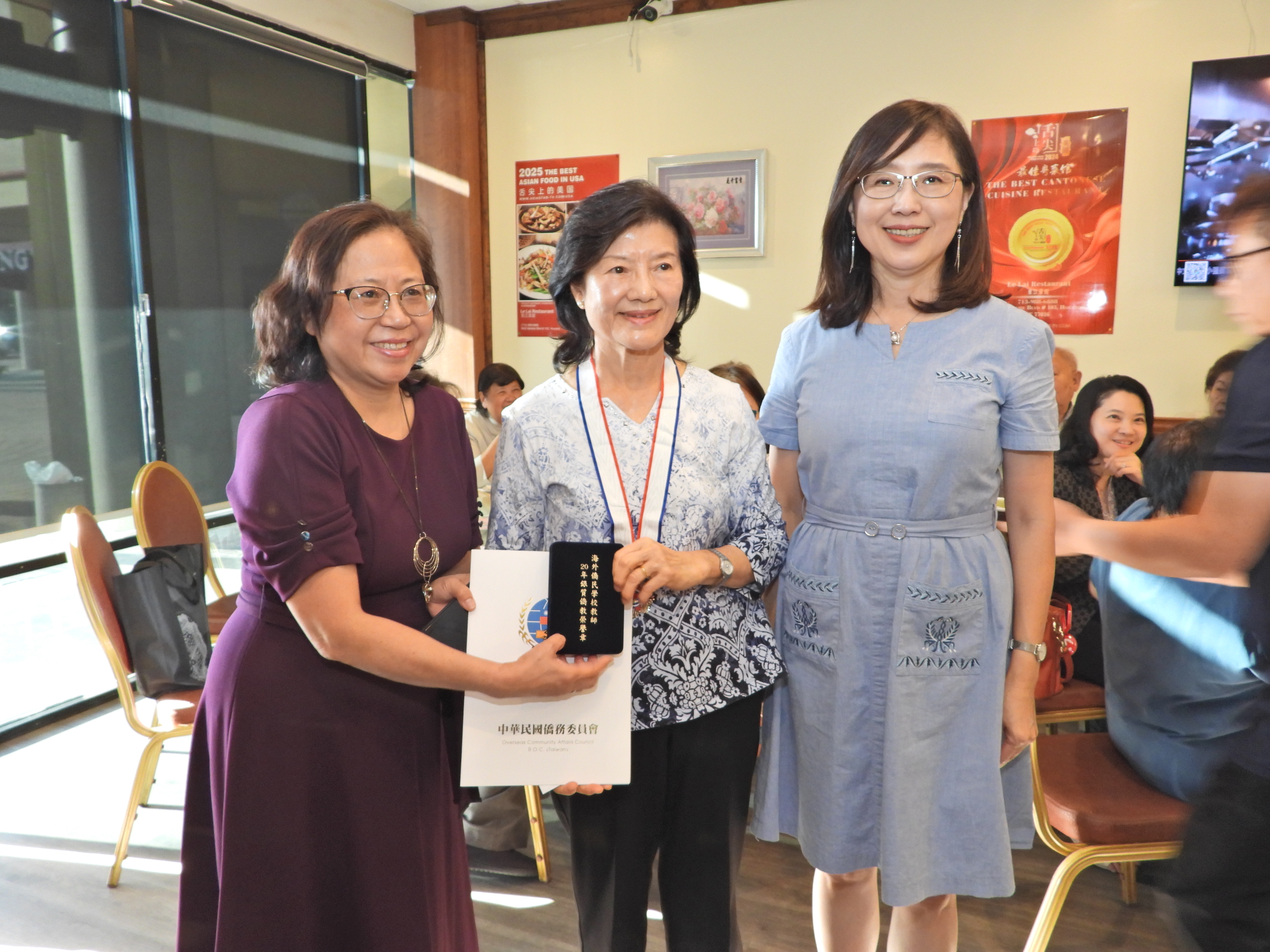 表揚服務滿20年慈濟陳菊貞老師