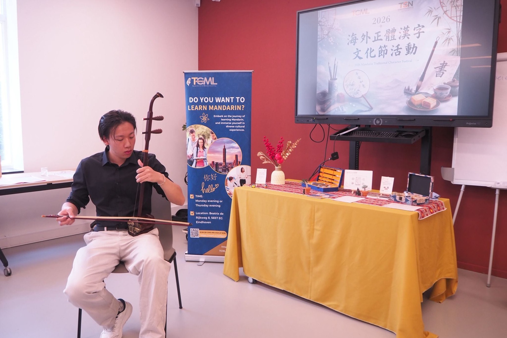 二胡演奏揭開序幕