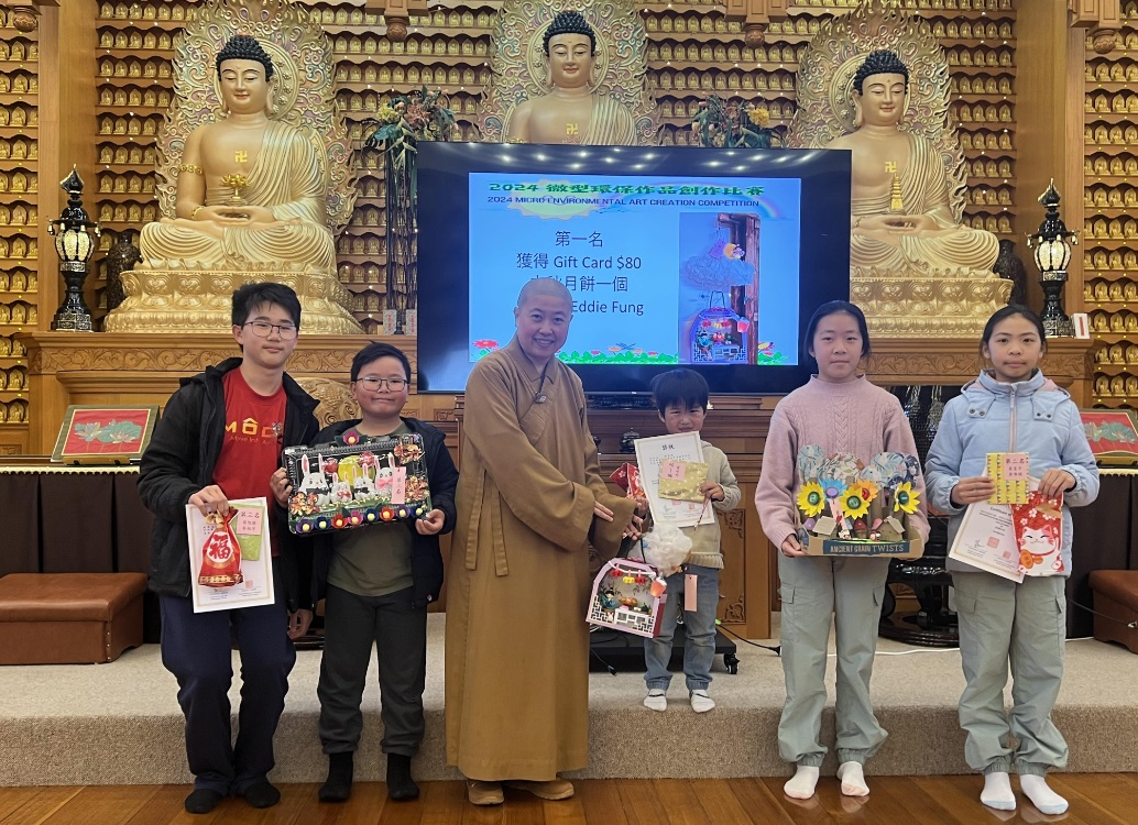 妙博法師與微型環保作品創作比賽前三名得獎者合影