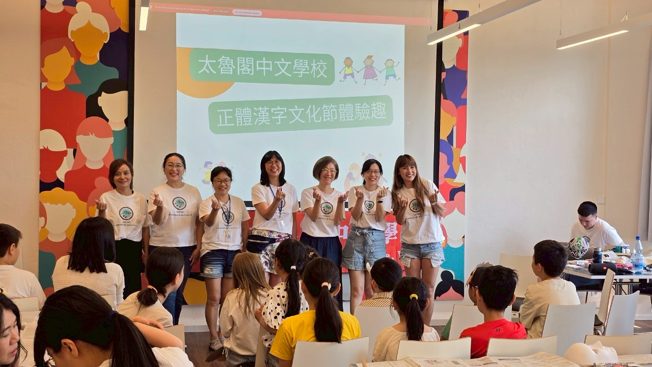 太魯閣團隊熱情歡迎所有來賓