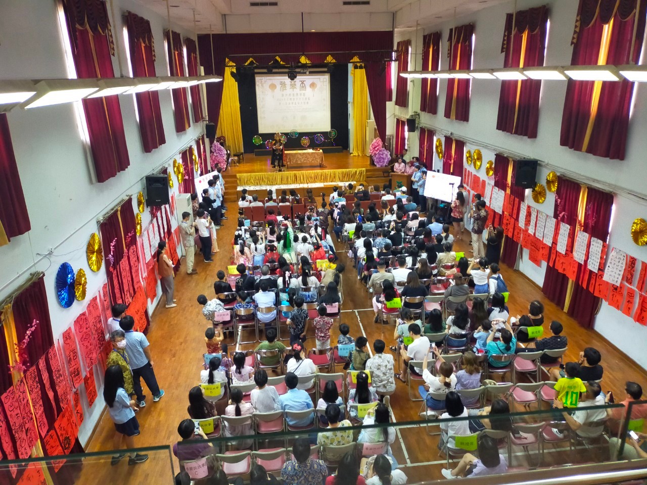 首屆雅華盃華語文競賽頒獎典禮會場