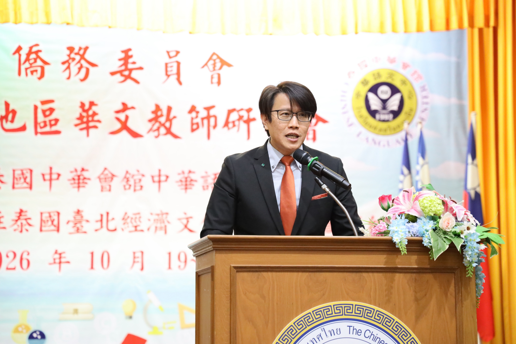 駐泰代表處董思齊公使致詞