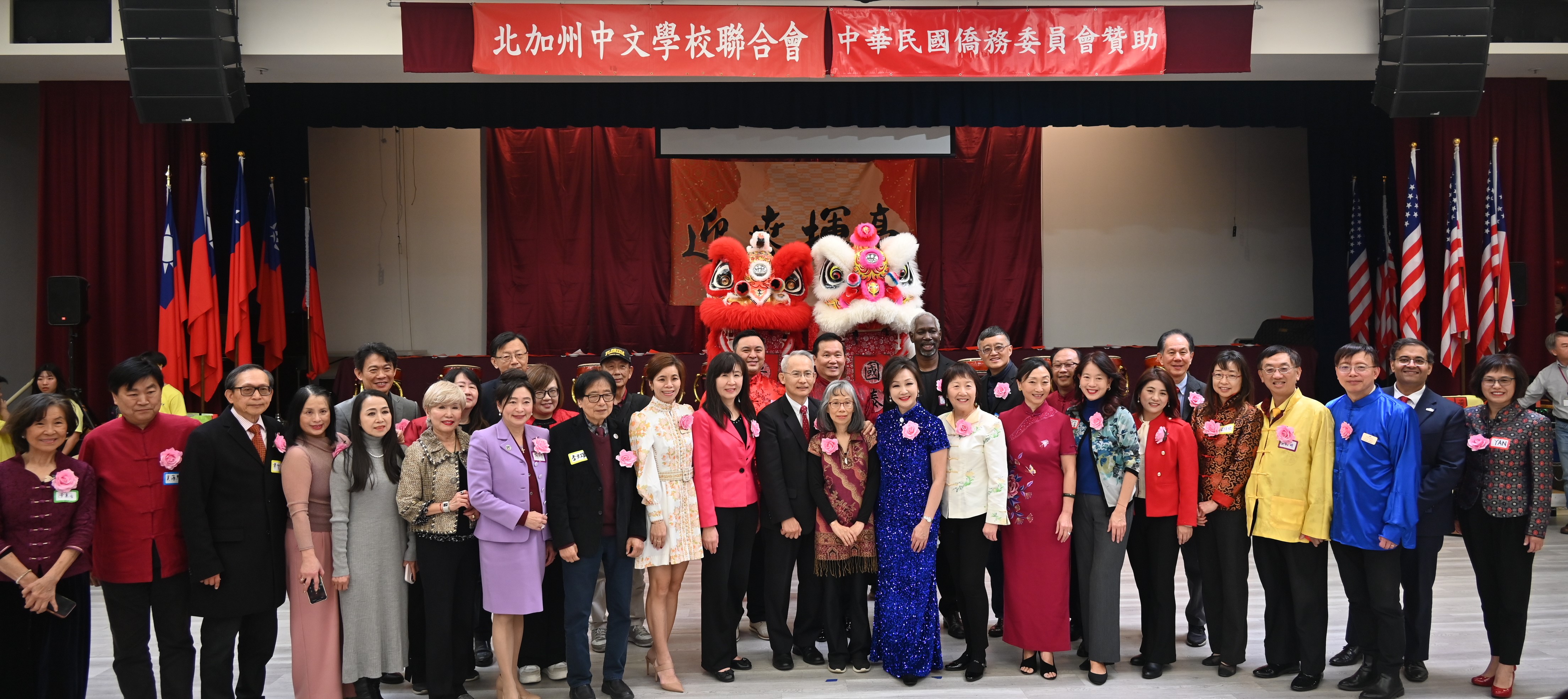 僑界主流人士與會共襄盛舉