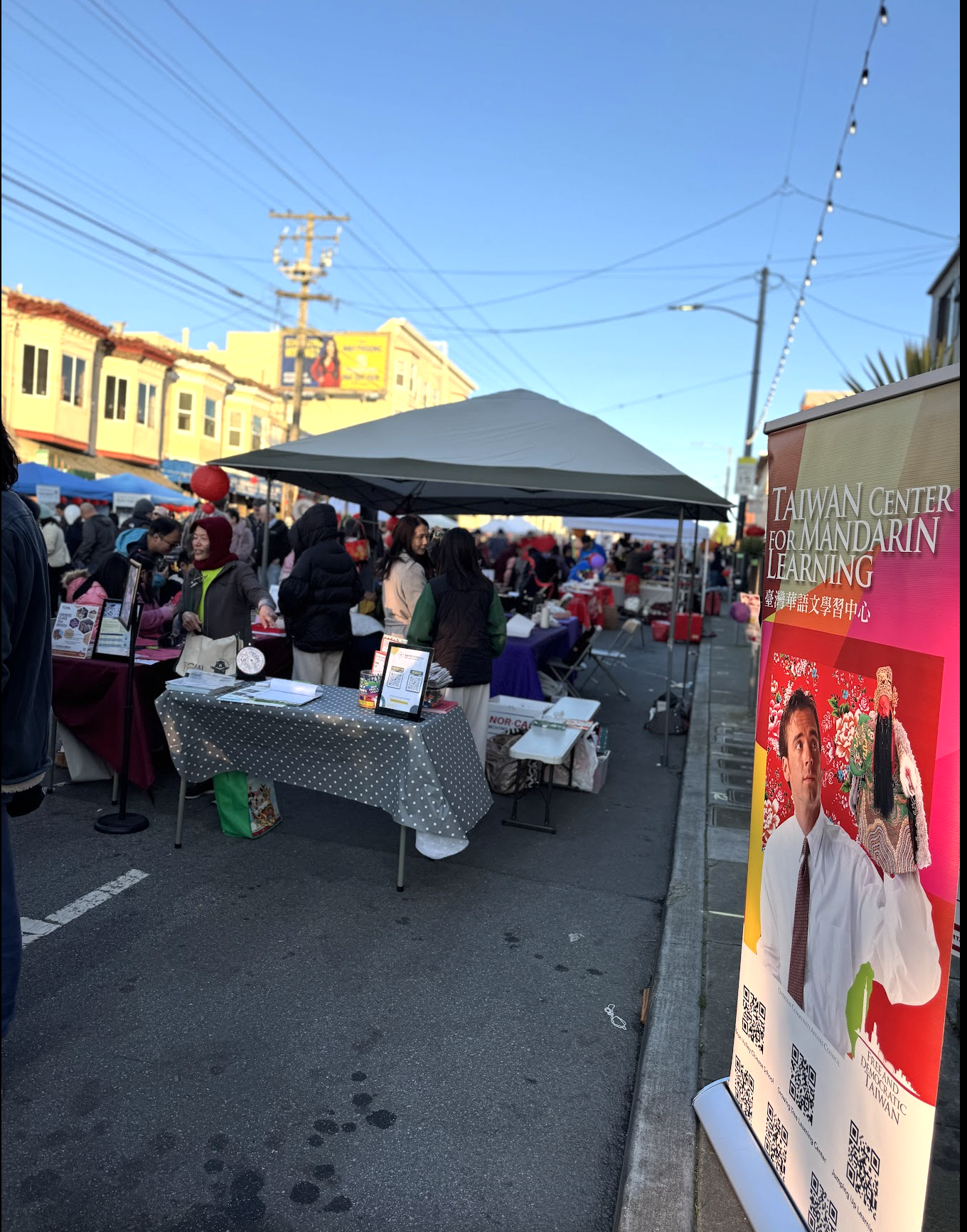 北加中華文化學習中心2025新年遊行2