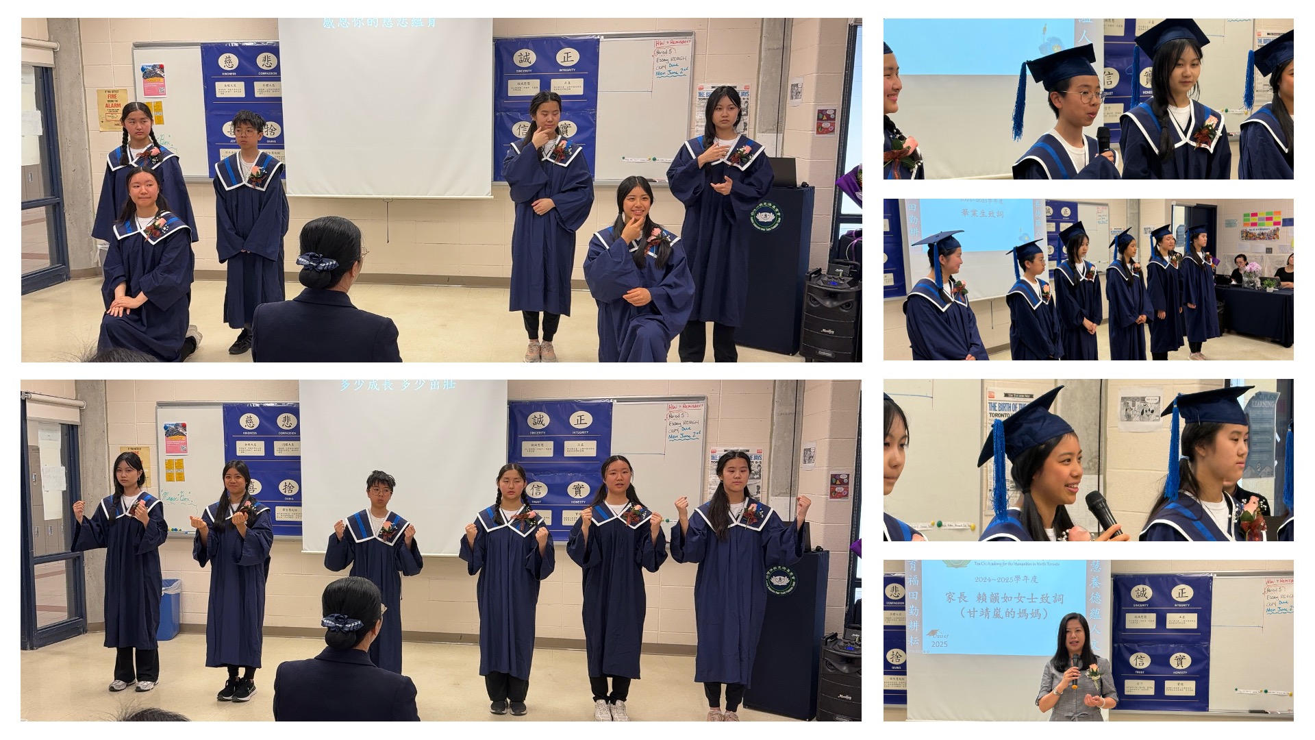 六位畢業生輪流上台致詞；畢業生甘靖嵐的媽媽賴韻如女士代表家長致詞；位畢業生手語演繹慈濟歌選【感恩】充分表達對慈濟依依不捨之情。