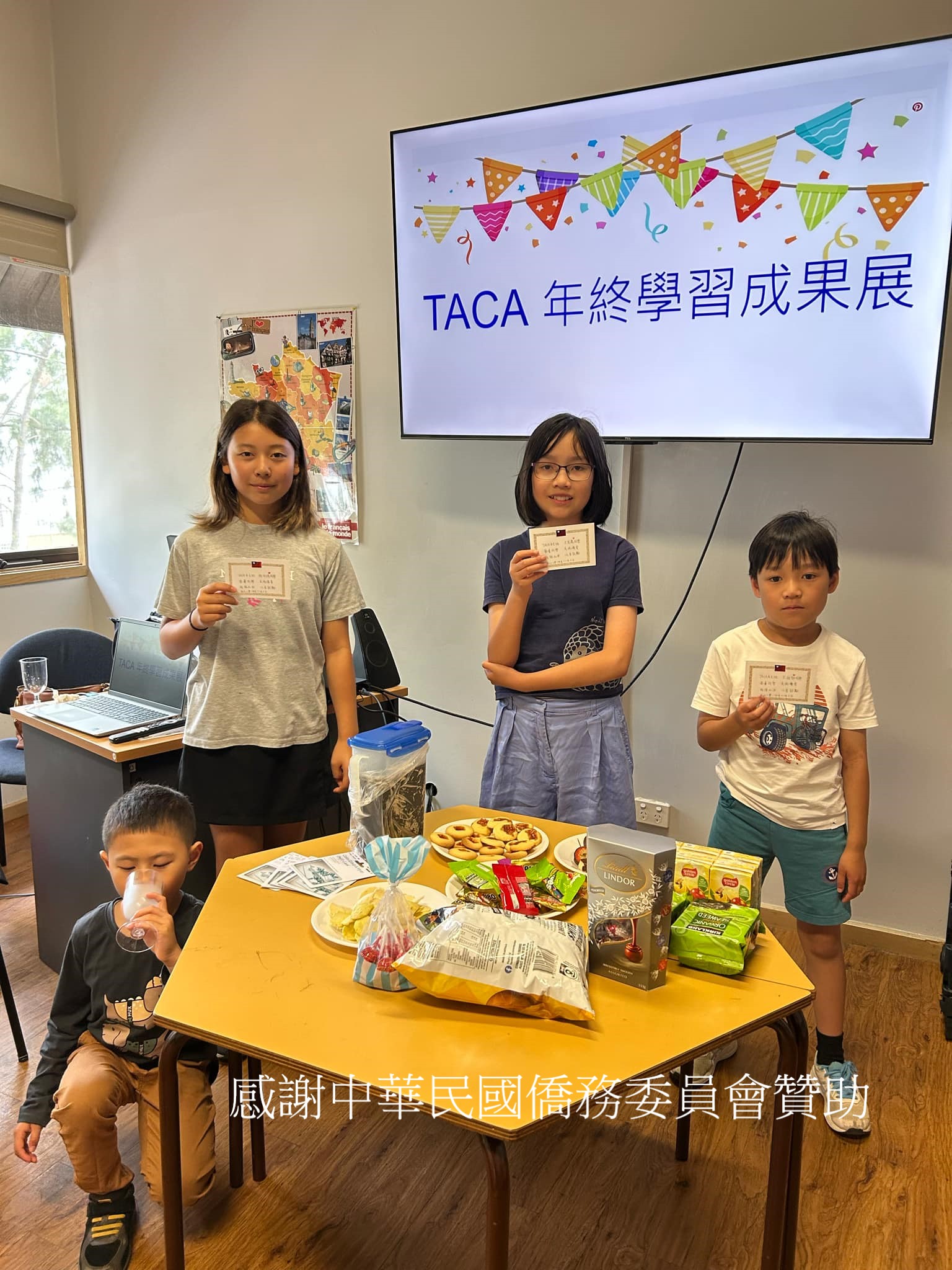 年末成果感謝學生的參與和努力