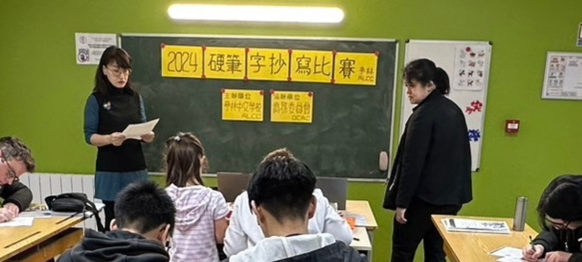 臺灣華語文學習中心-法國亭林中文學校舉辦「2024正體漢字文化節-硬筆字書寫比賽」1