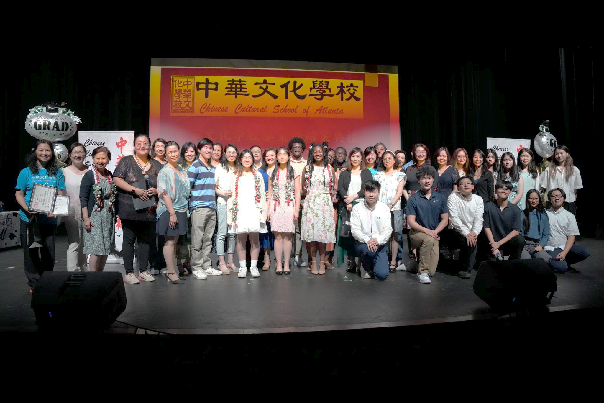 亞特蘭大中華文化學校2024年結業暨畢業典禮圓滿落幕1