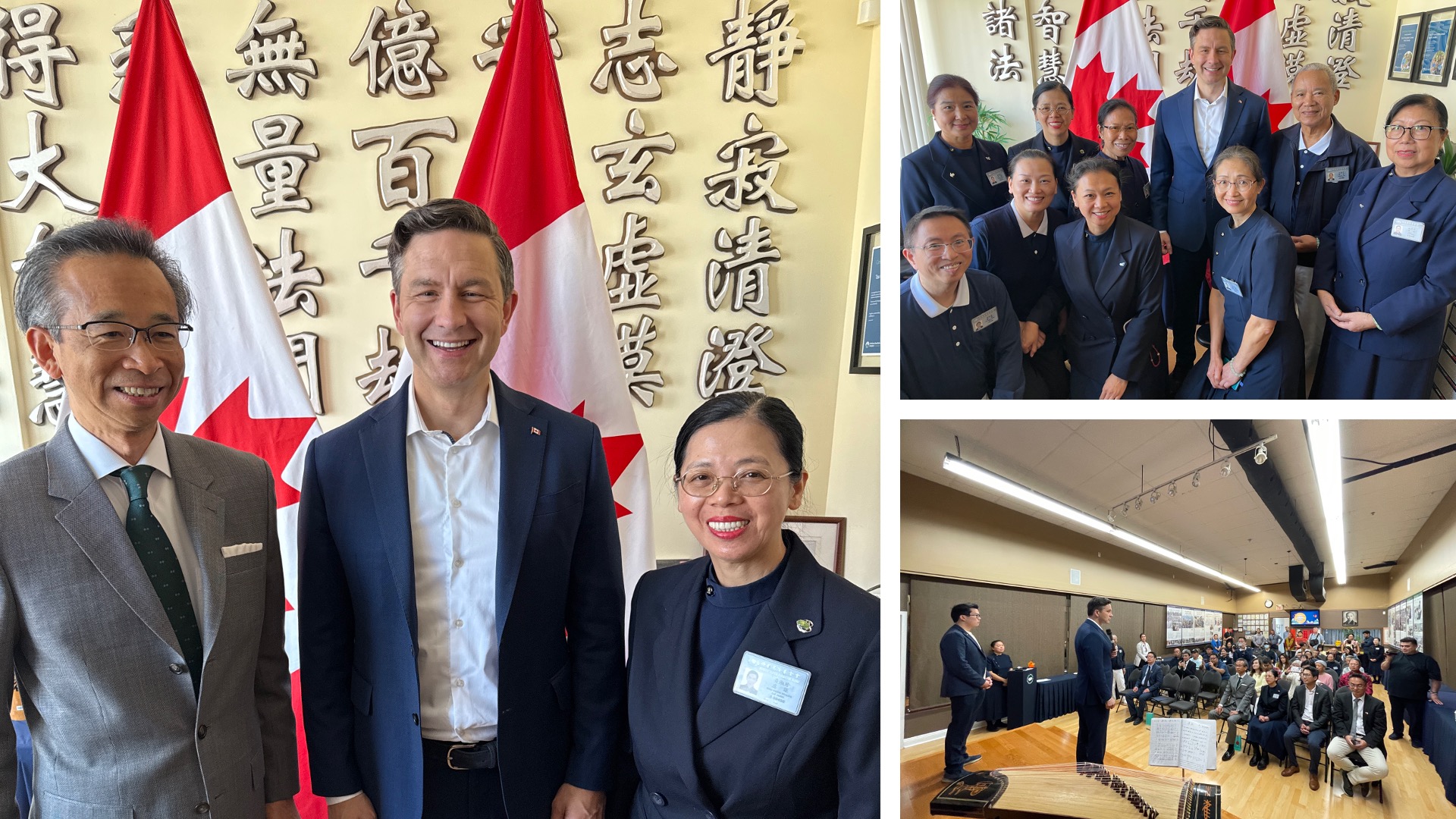 圖一：加拿大保守黨黨魁博勵治（Pierre Poilievre）與駐多倫多台北經濟文化辦事處梁毅鵬（Lawrence Liang）處長及慈濟北多倫多人文學校黃淑珍（Jane Huang）校長合影（左圖）；慈濟志工與保守黨黨魁博勵治（Pierre Poilievre）(右上）；保守黨黨魁博勵治（Pierre Poilievre）與烈治文山市（Richmond Hill）國會議員何諾軒（Vincent Ho）一同上台致詞。（右下）