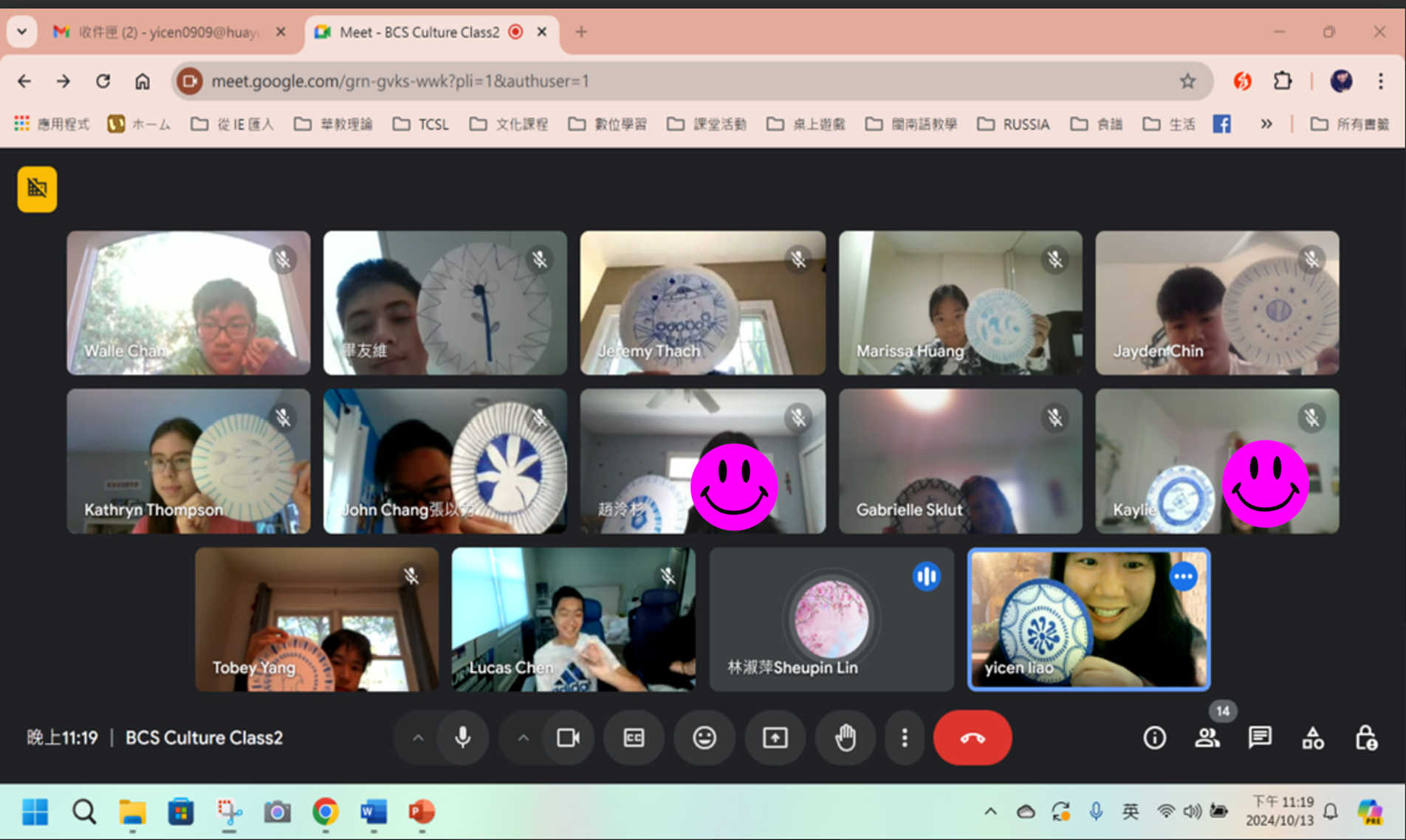 圖四說明：文化課程，向學生介紹青花瓷的由來和發展歷程，並彩繪青花。
