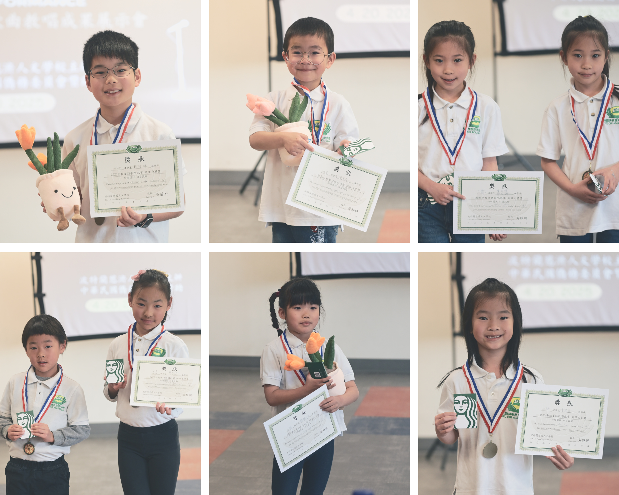 最佳台風獎，最佳人緣獎，與明日之星得獎學生