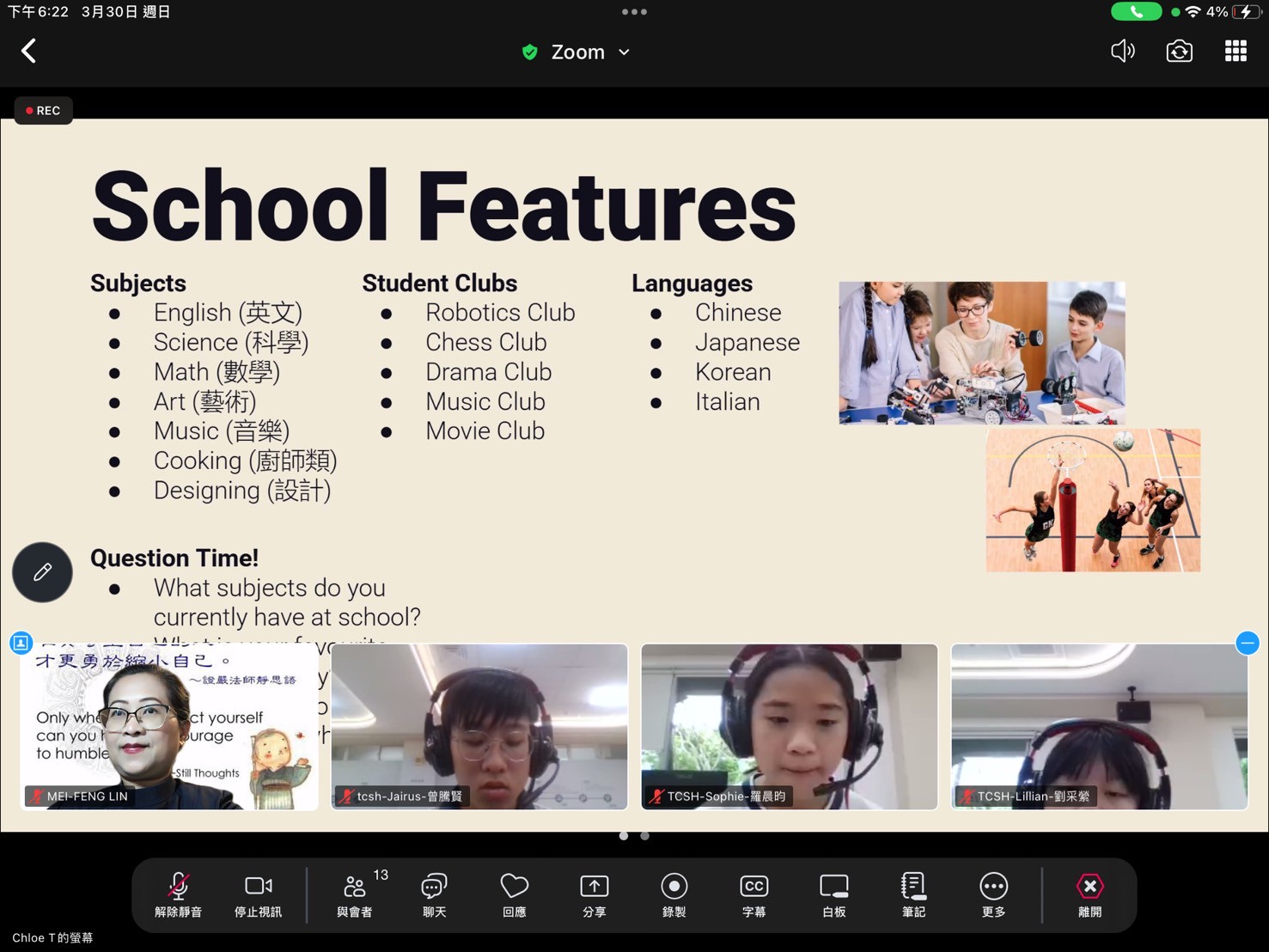 2025 線上國際學伴課程三月份主題：「我的校園生活」左為林美鳳校長
