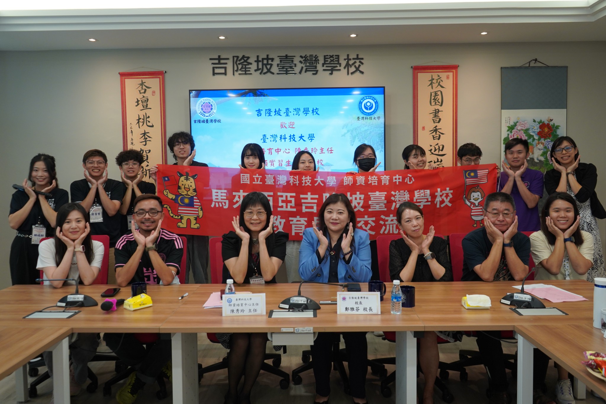 鄭雅芬校長、陳秀玲主任、見習生與行政團隊合影