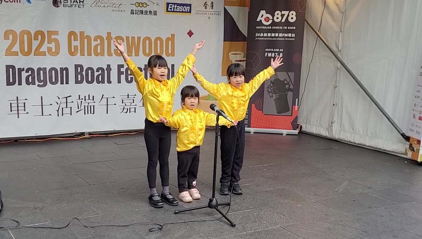 中華文化學校學生陳蒨錡、劉露然、劉延禧朗誦古詩《登鸛雀樓》及新詩《小蝌蚪》