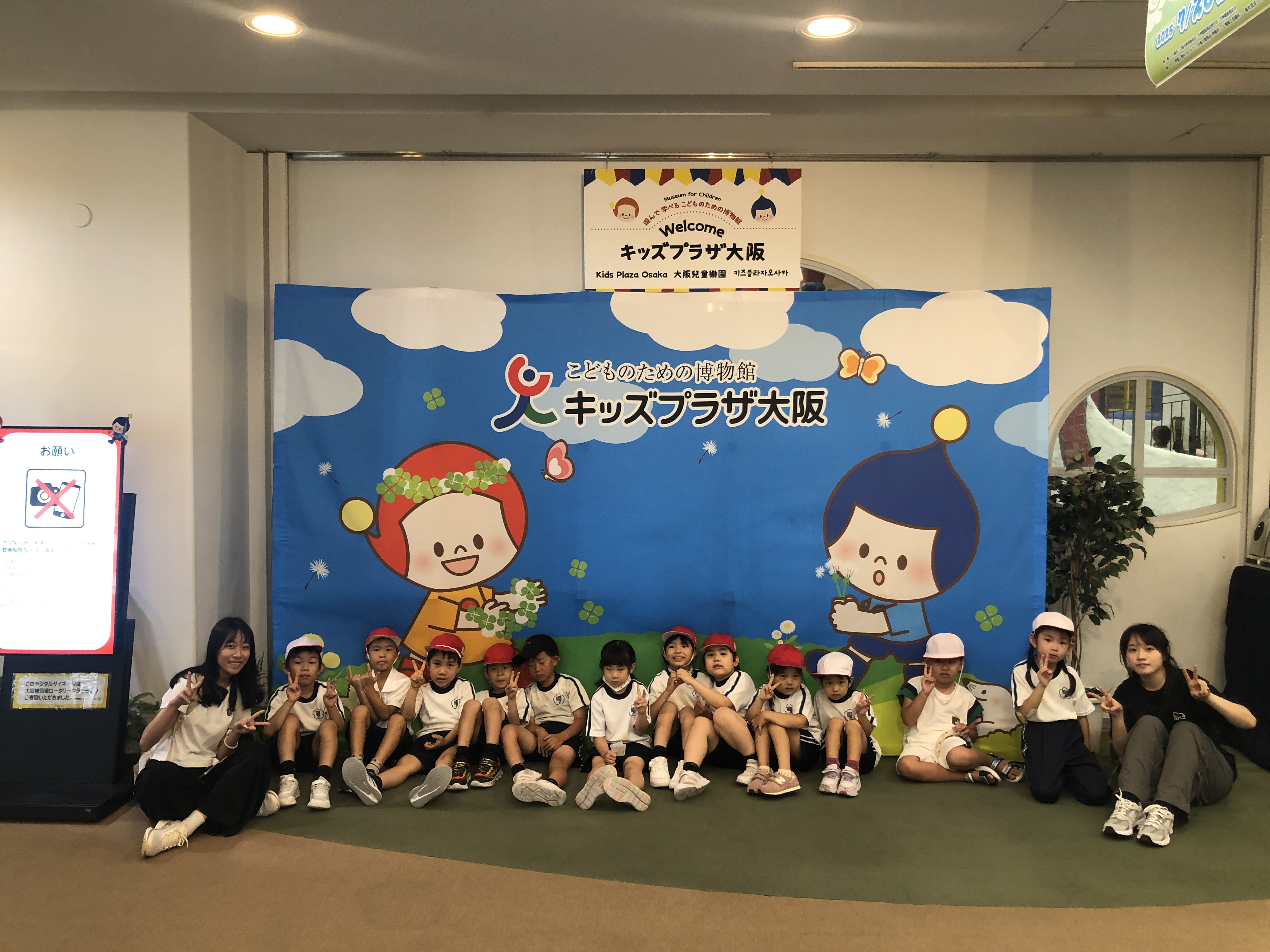 幼、小一キッツブラウザ