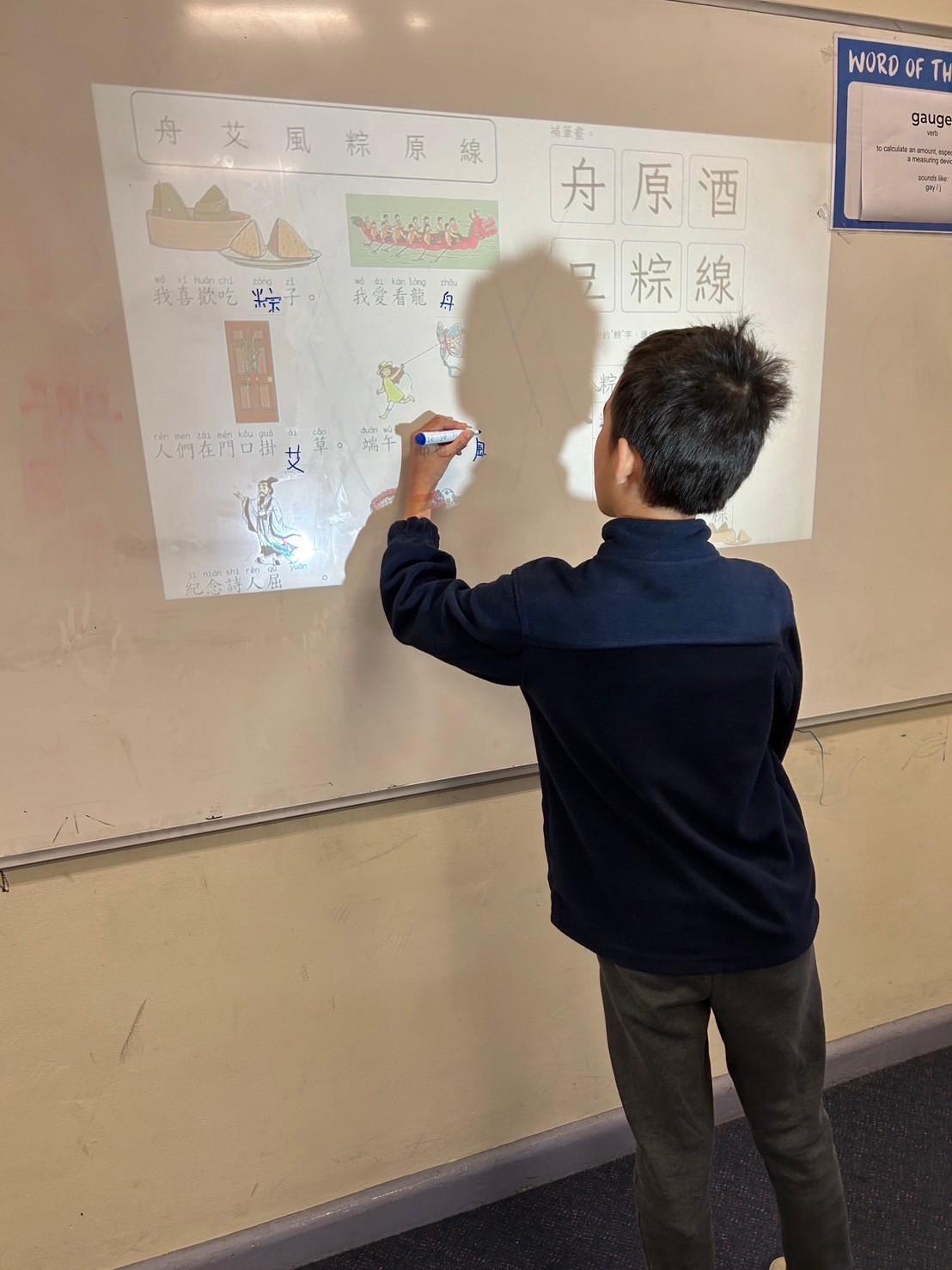 澳洲慈濟人文學校 端午節教學活動5