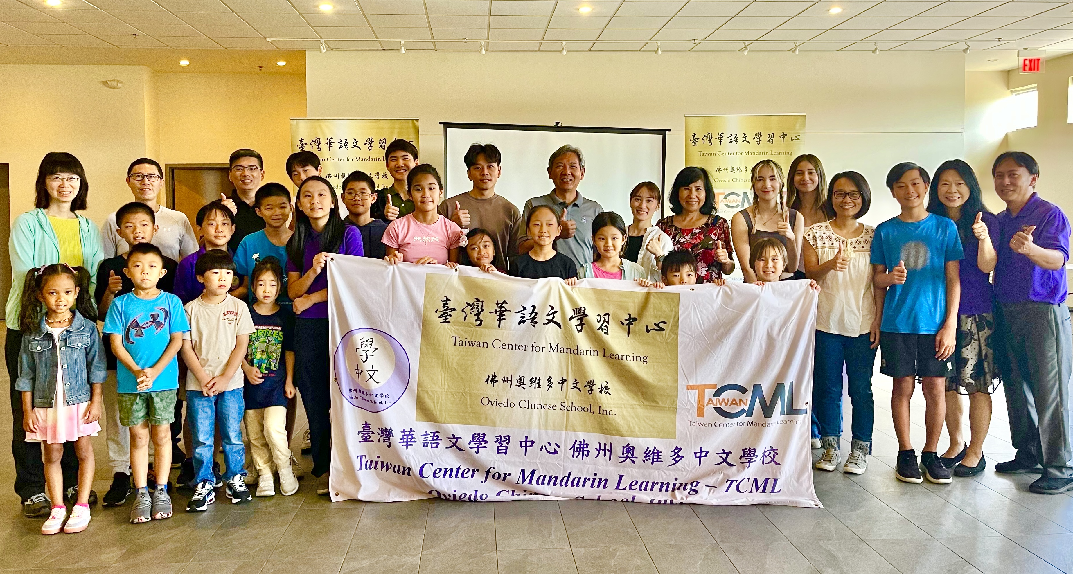 佛州奧維多中文學校 暑期夏令營 始業式合照