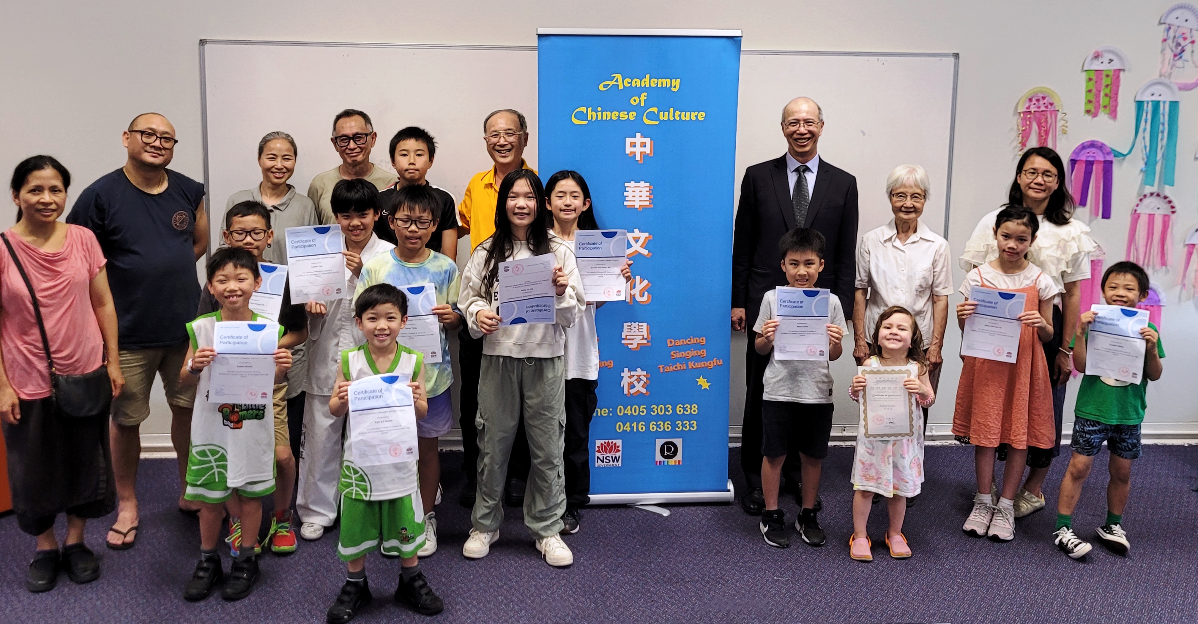 中華文化學校十三週年校慶，雪梨華僑文教服務中心施博祥主任蒞臨頒獎。