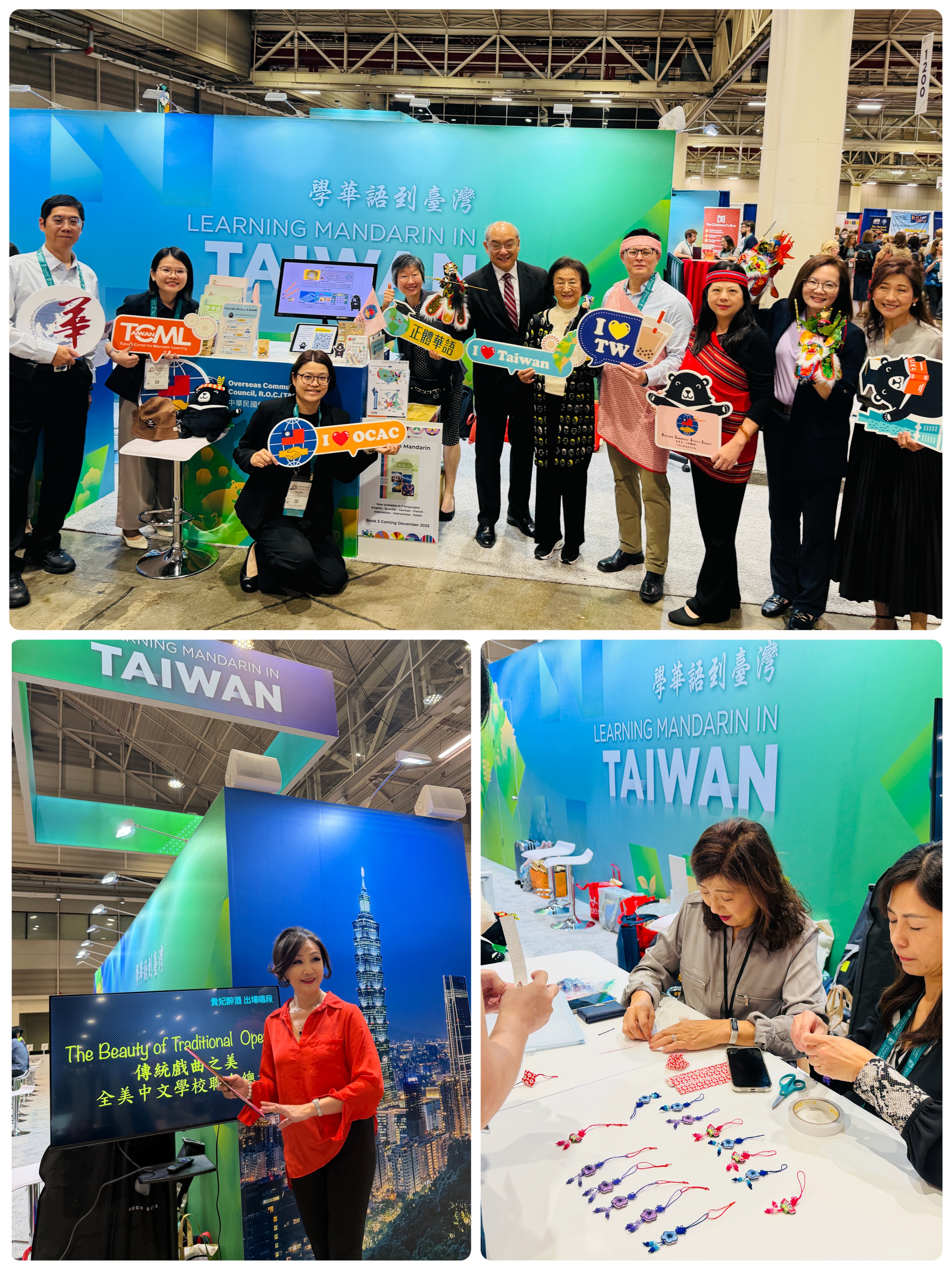 全美中文學校聯合總會於ACTFL的台灣展館積極推廣華語文教育，內容涵蓋布袋戲、原住民文化、傳統戲曲與多項特色手藝，吸引眾多與會者駐足欣賞。