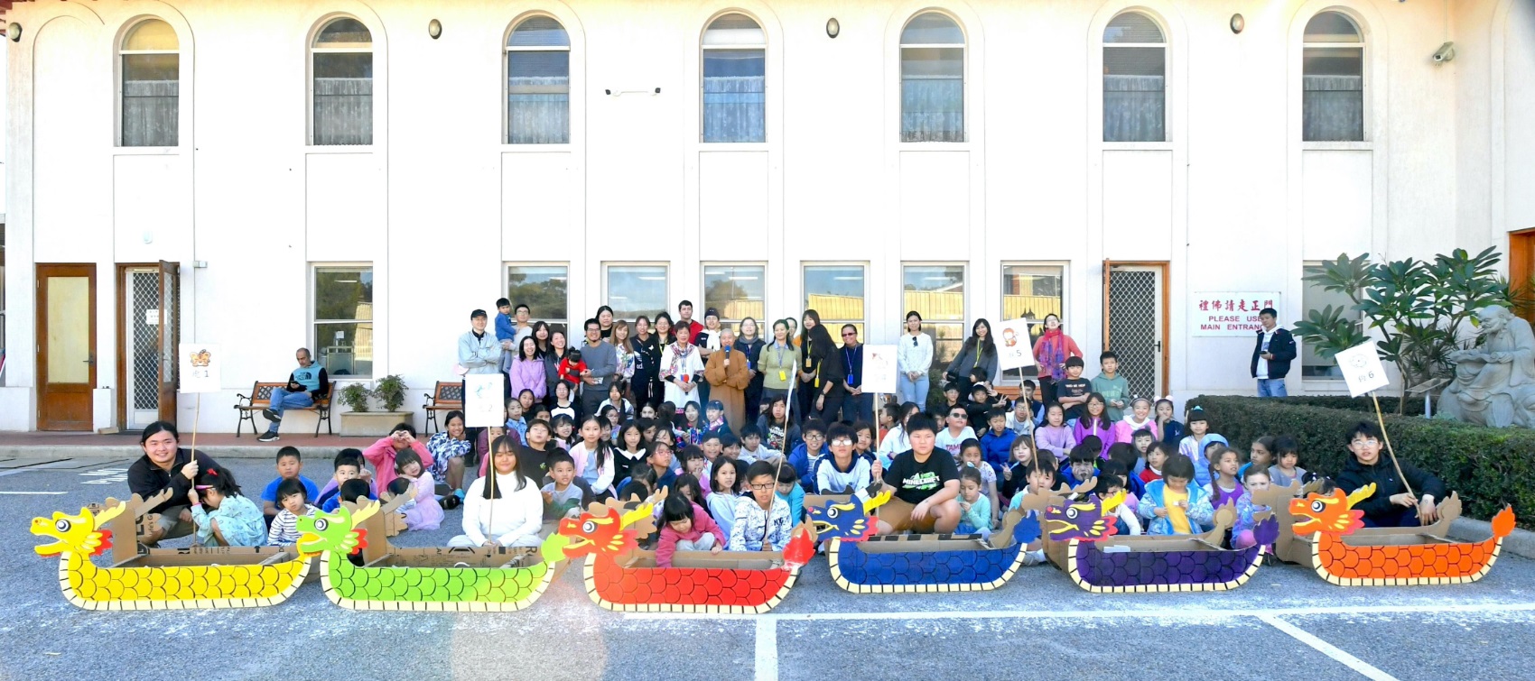 歡慶端午節暨親子活動全體合照