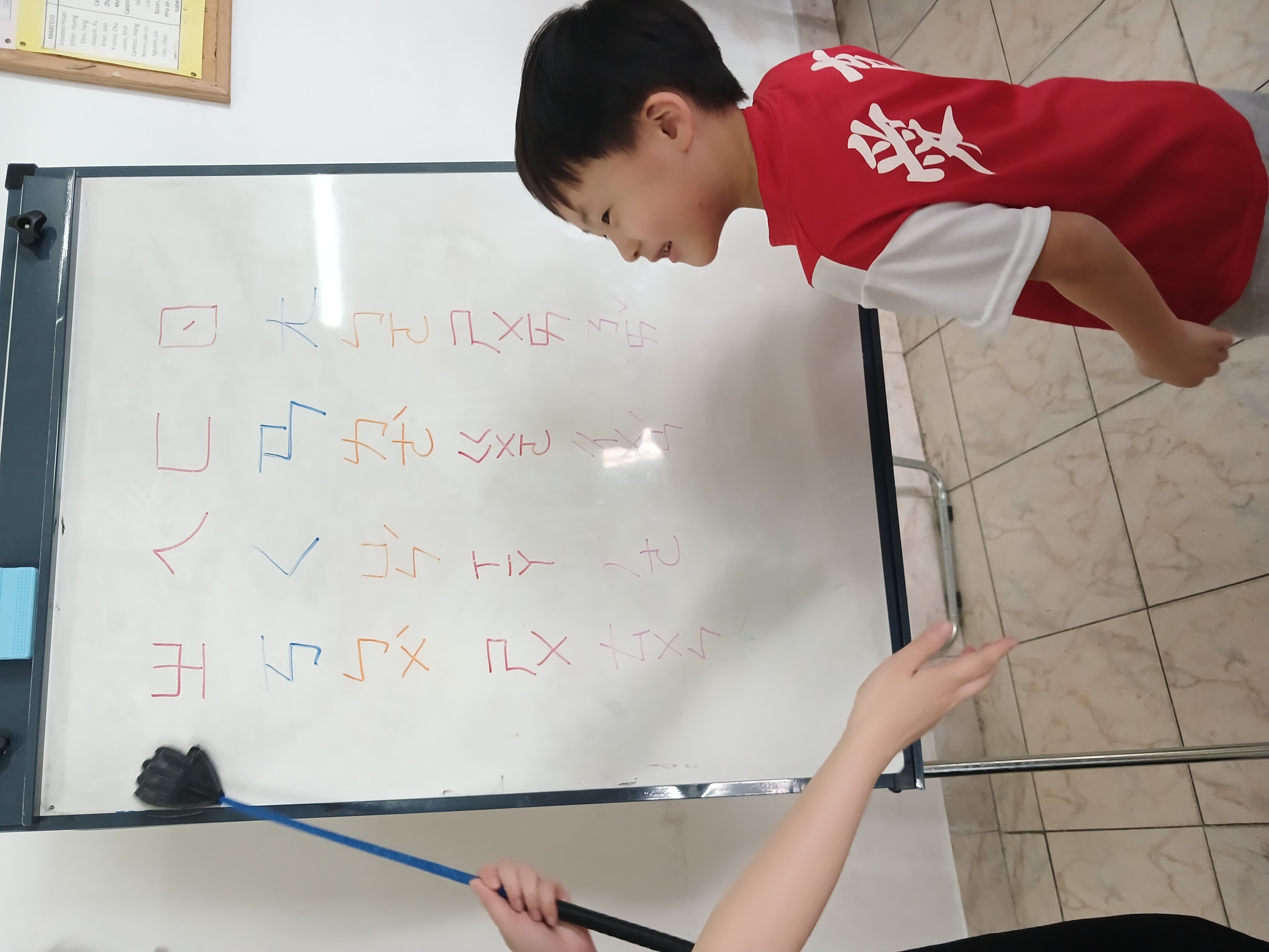 2024學年度愛育學校 正體漢字文化節 「正體漢字文化節幼兒、學前、一年級認字比賽」3