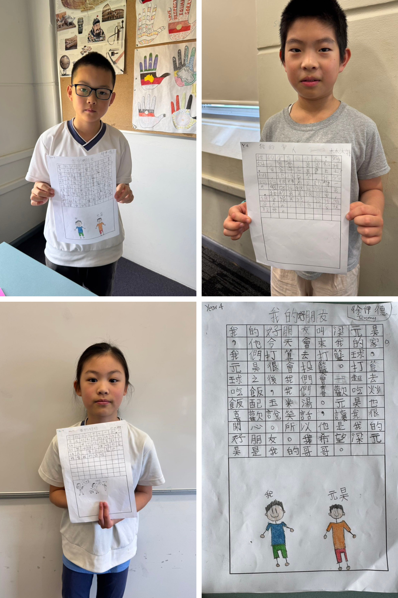 澳洲慈濟人文學校舉辦 2024漢字文化節作文比賽3