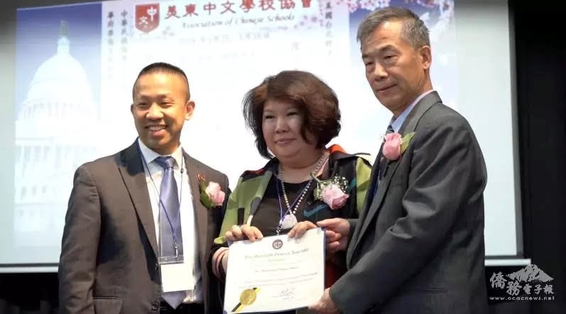 馬里蘭州州參議員Clarence Lan(左)頒發獎狀授予美東中文學校協會，由會長汪良元(中)及主席楊萬志(右)接受