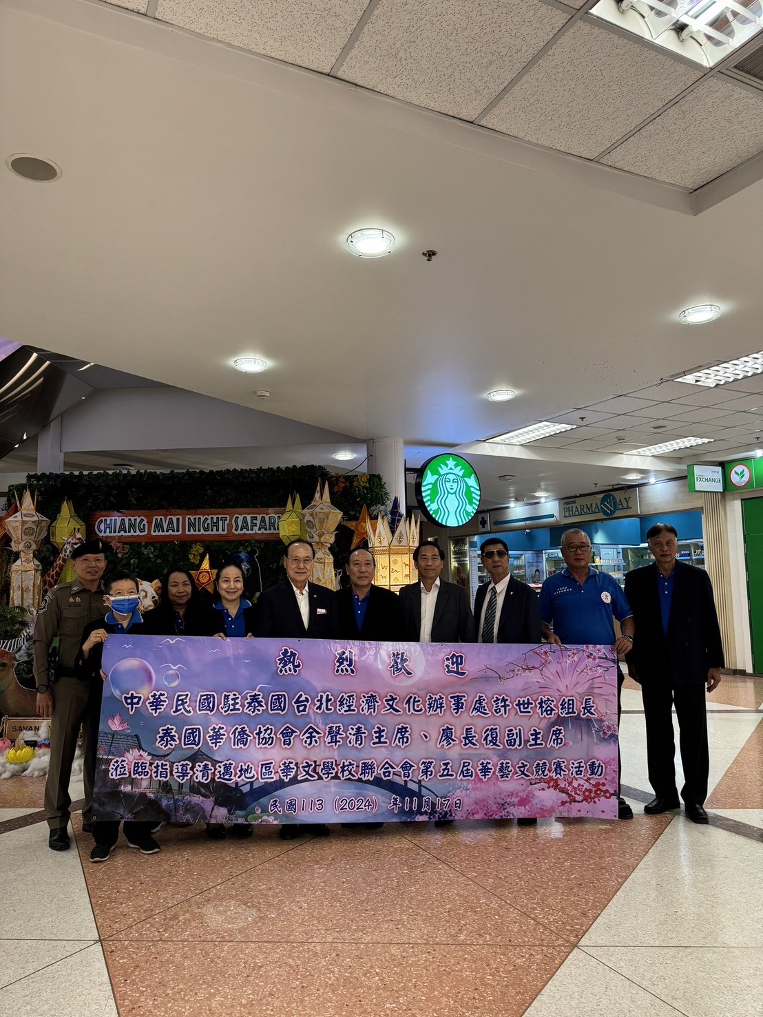 機場迎接長官貴賓