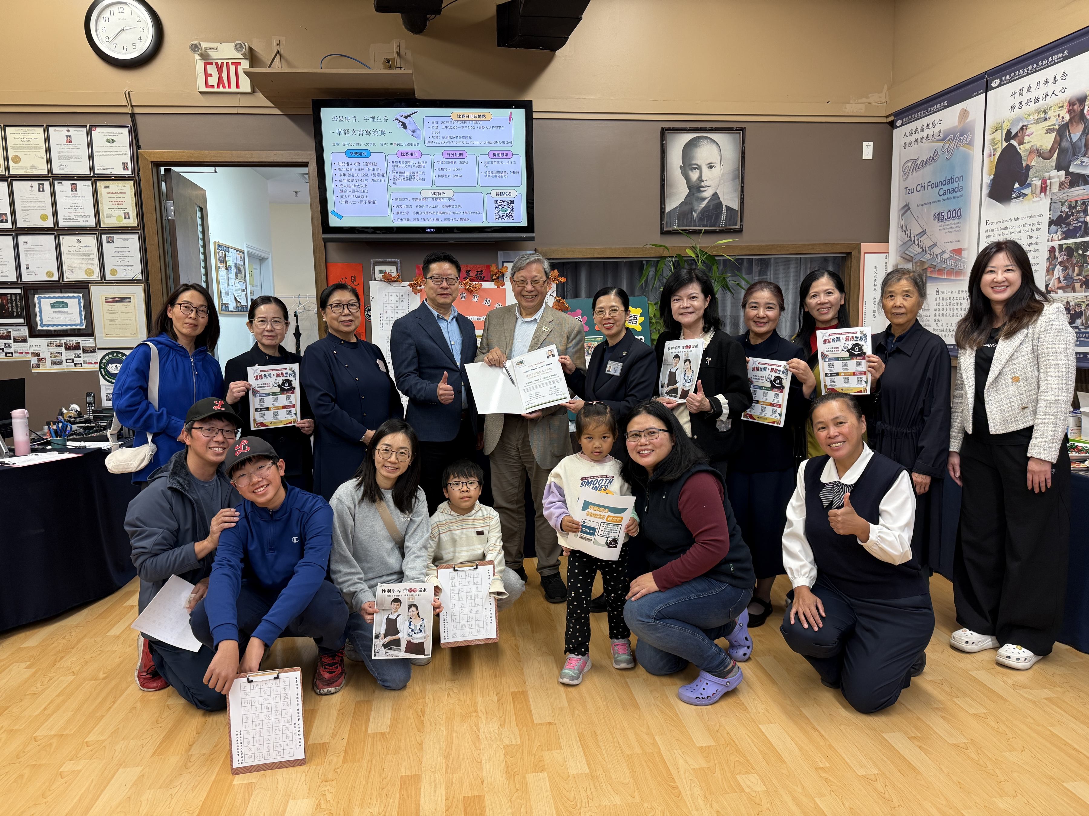 加拿大烈治文山市副市長陳志輝（Godwin Chan）頒發祝賀狀給慈濟北多倫多人文學校黃淑珍校長，與駐多倫多臺北經濟文化辦事處文化中心主任藍柏青、副主任許彩鳳及大眾一同合影留念。攝影者：梁延康