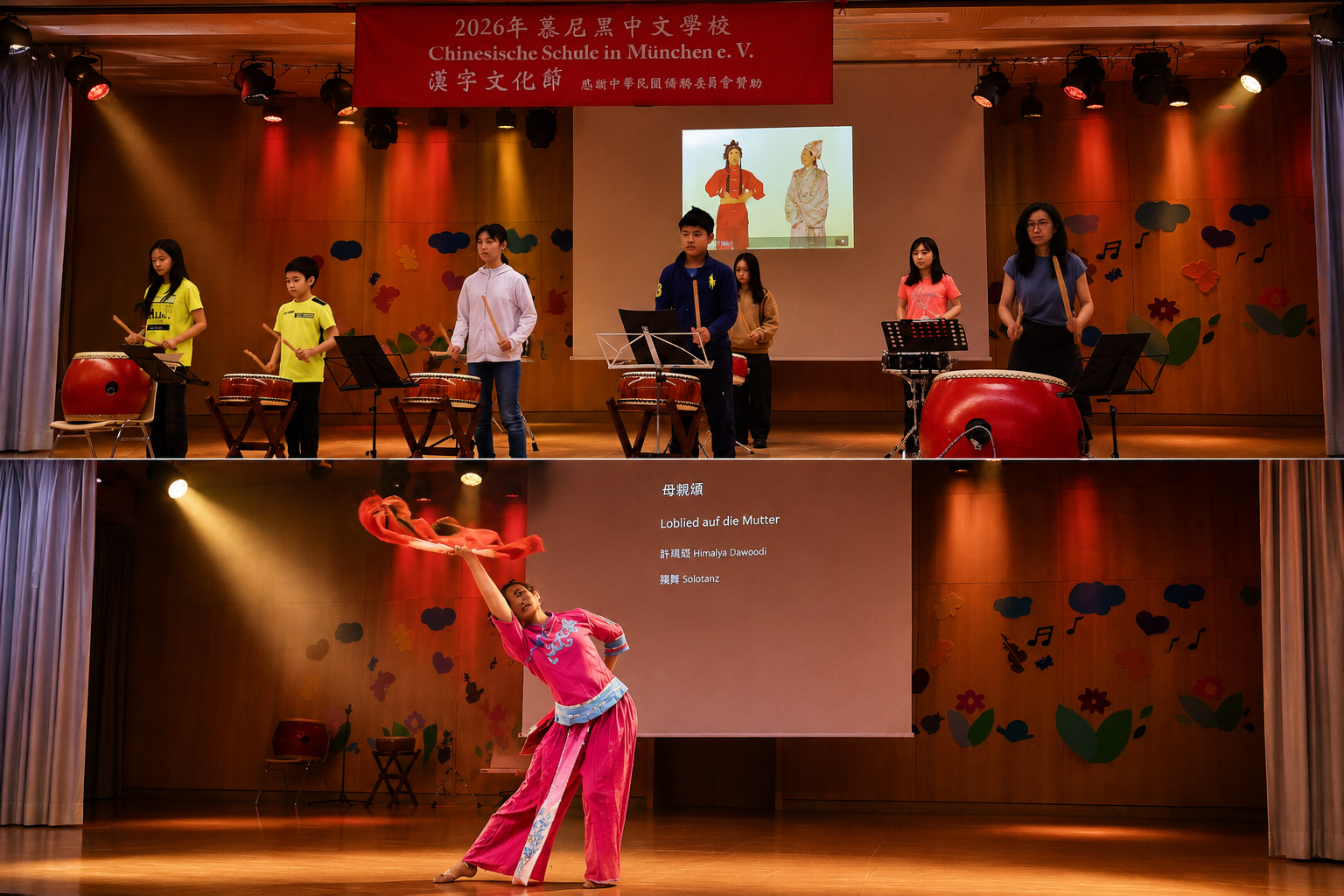 太鼓及獨舞表演