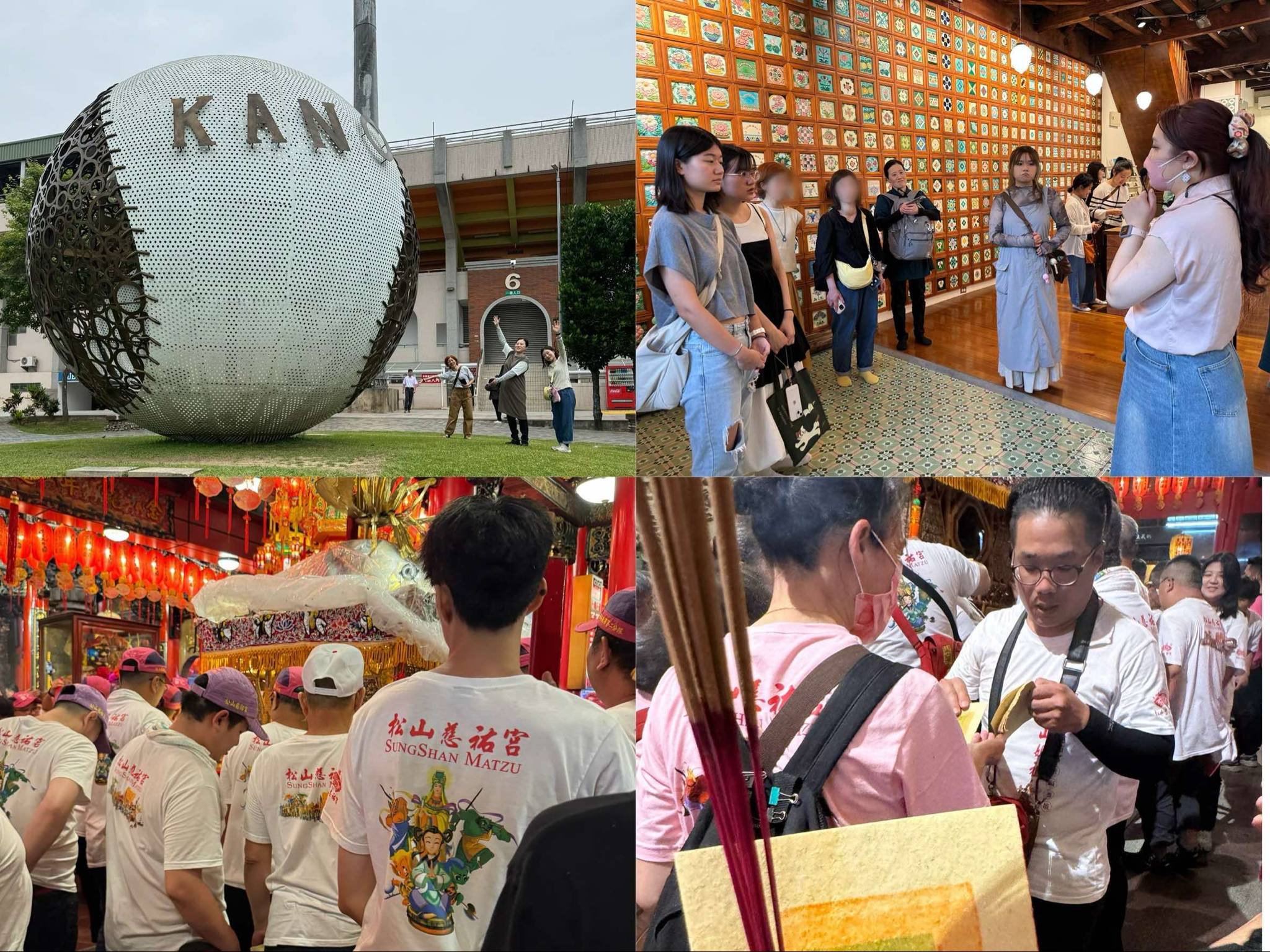 僑校學生們體驗媽祖繞境、嘉義花磚博物館、嘉農公園