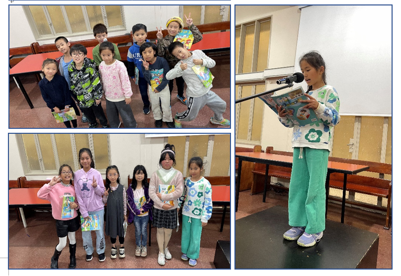 2024學年度愛育學校 正體漢字文化節「朗讀決賽」3