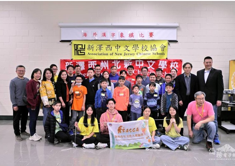 提倡正體漢字文化之美 新澤西中文學校舉辦象棋比賽1