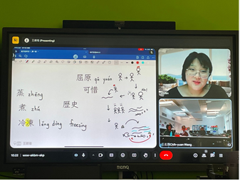 慈濟大學華語中心教師有著嫻熟的線上教學技巧，課程流暢，深具個人教學魅力，帶給學員全新的學習體驗