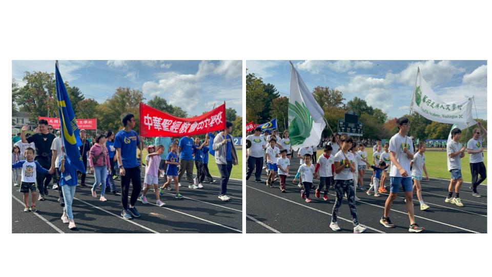 開幕式繞場-中華聖經中文學校及華府慈濟人文學校