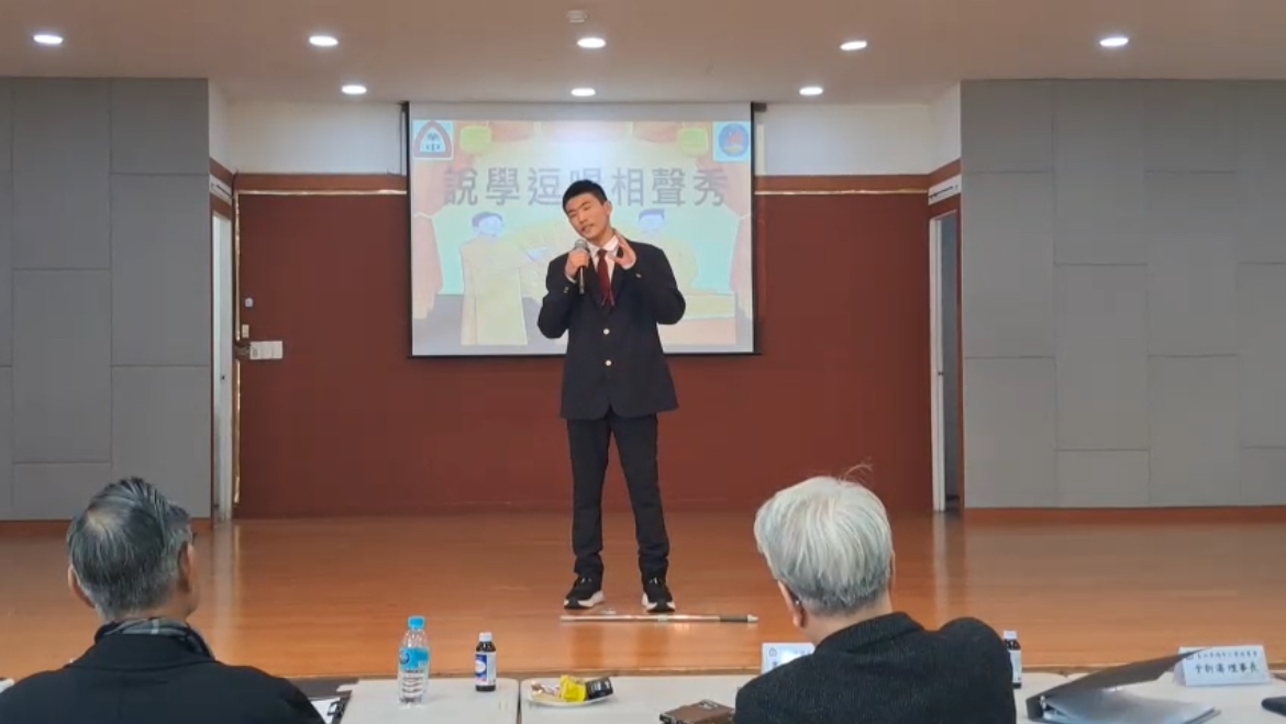 說學逗唱相聲秀-高中部選手〈男生的真面目〉