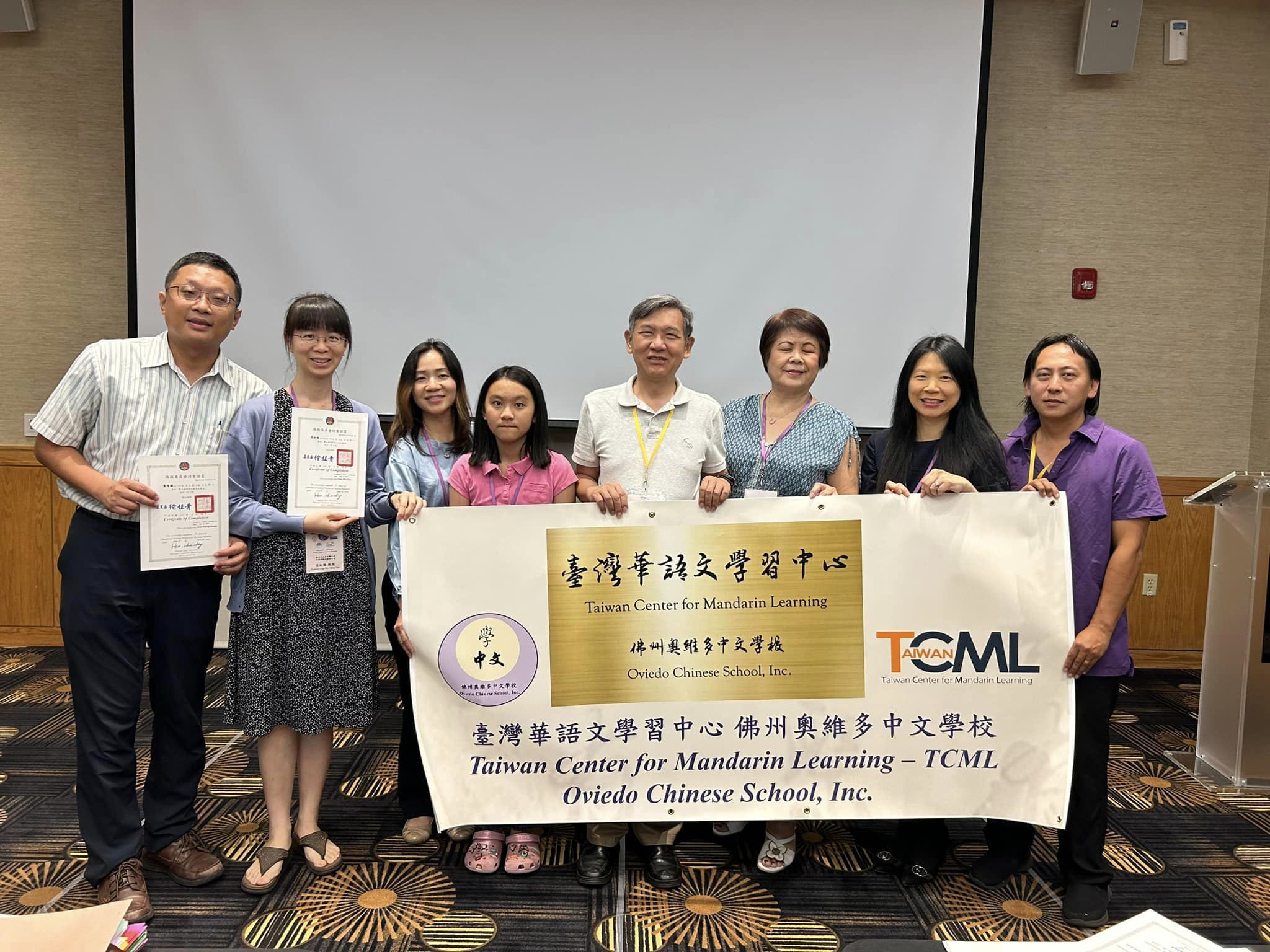 佛州奧維多中文學校老師們參加教師研習會