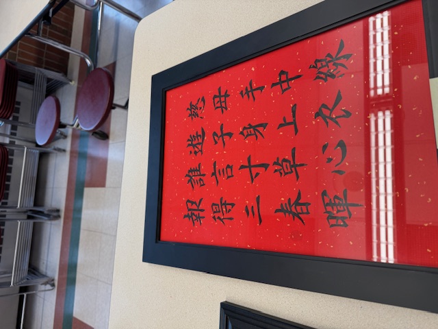 黃明嘉老師書寫的遊子吟