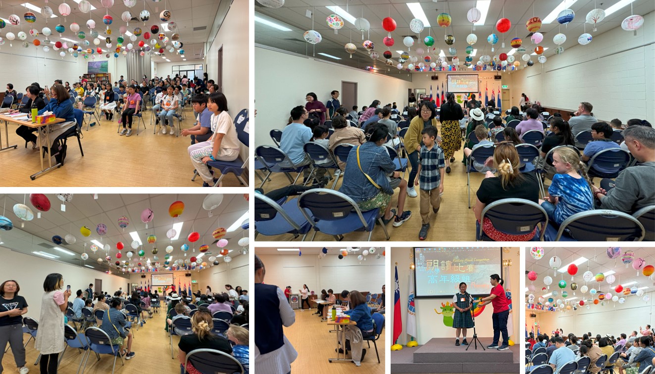 昆士蘭朗讀比賽 舞台熱鬧非凡 賽事歡欣圓滿1