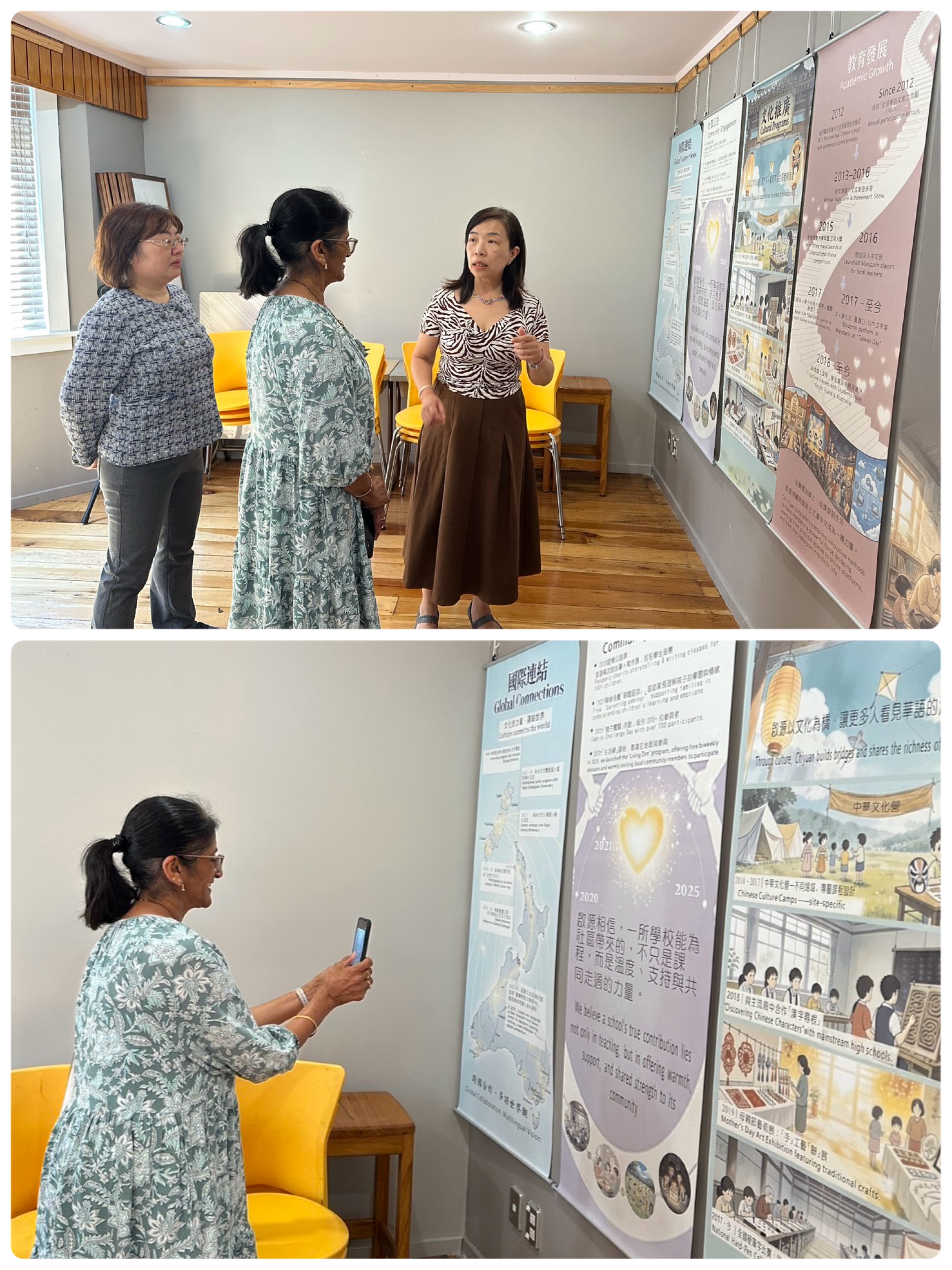 參觀教育中心（上）副主席印象深刻主動拍照留下記錄（下）