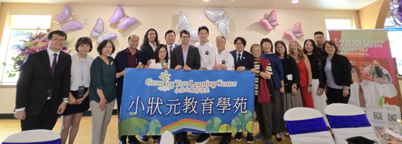 「台灣好食 × 華語好學」灣區最終站端出鹽酥雞、滷肉飯等道地台灣味，並結合台灣觀光與夜市文化介紹，讓來賓在品味美食的同時更深入認識台灣。
