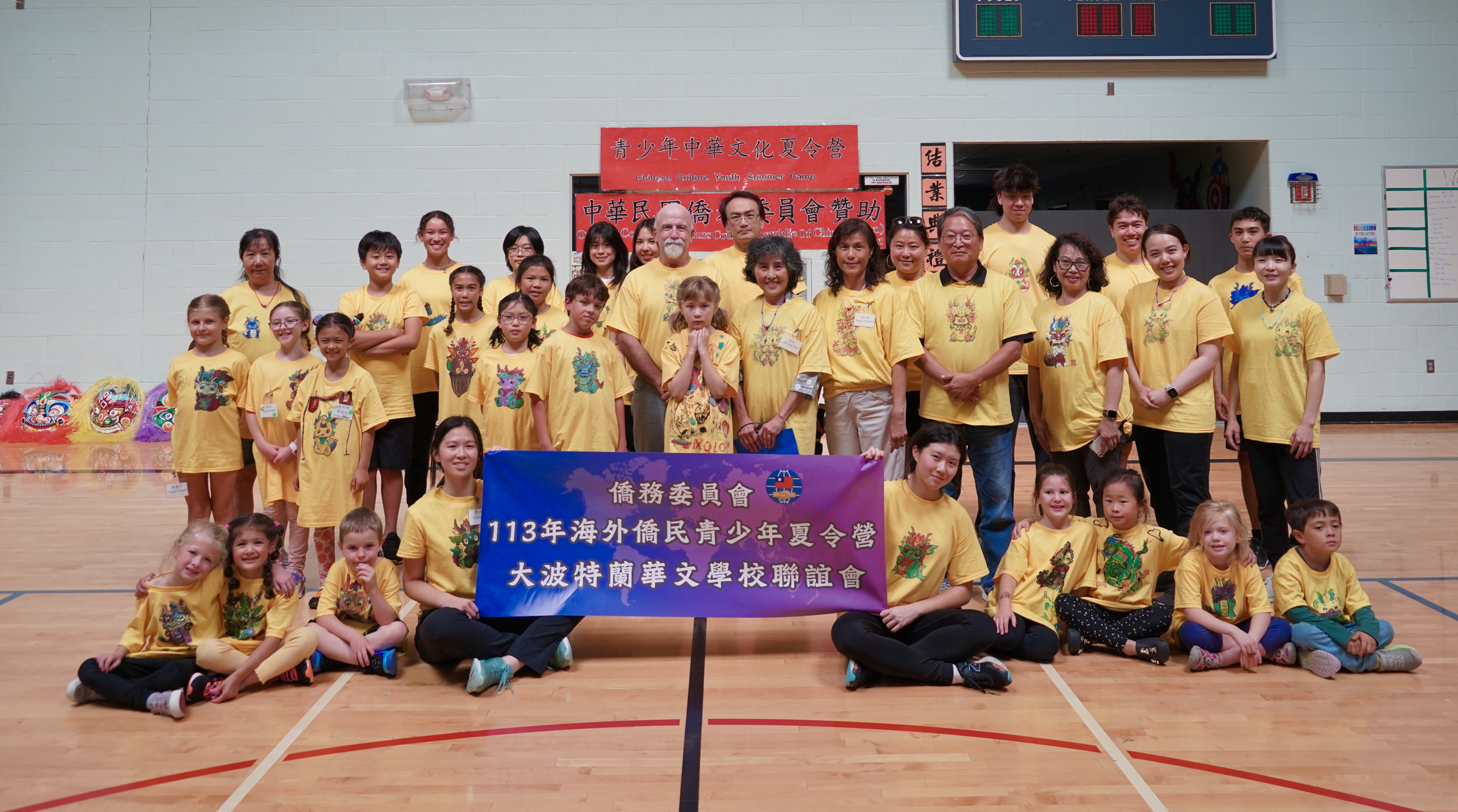 全體學員志工老師合影