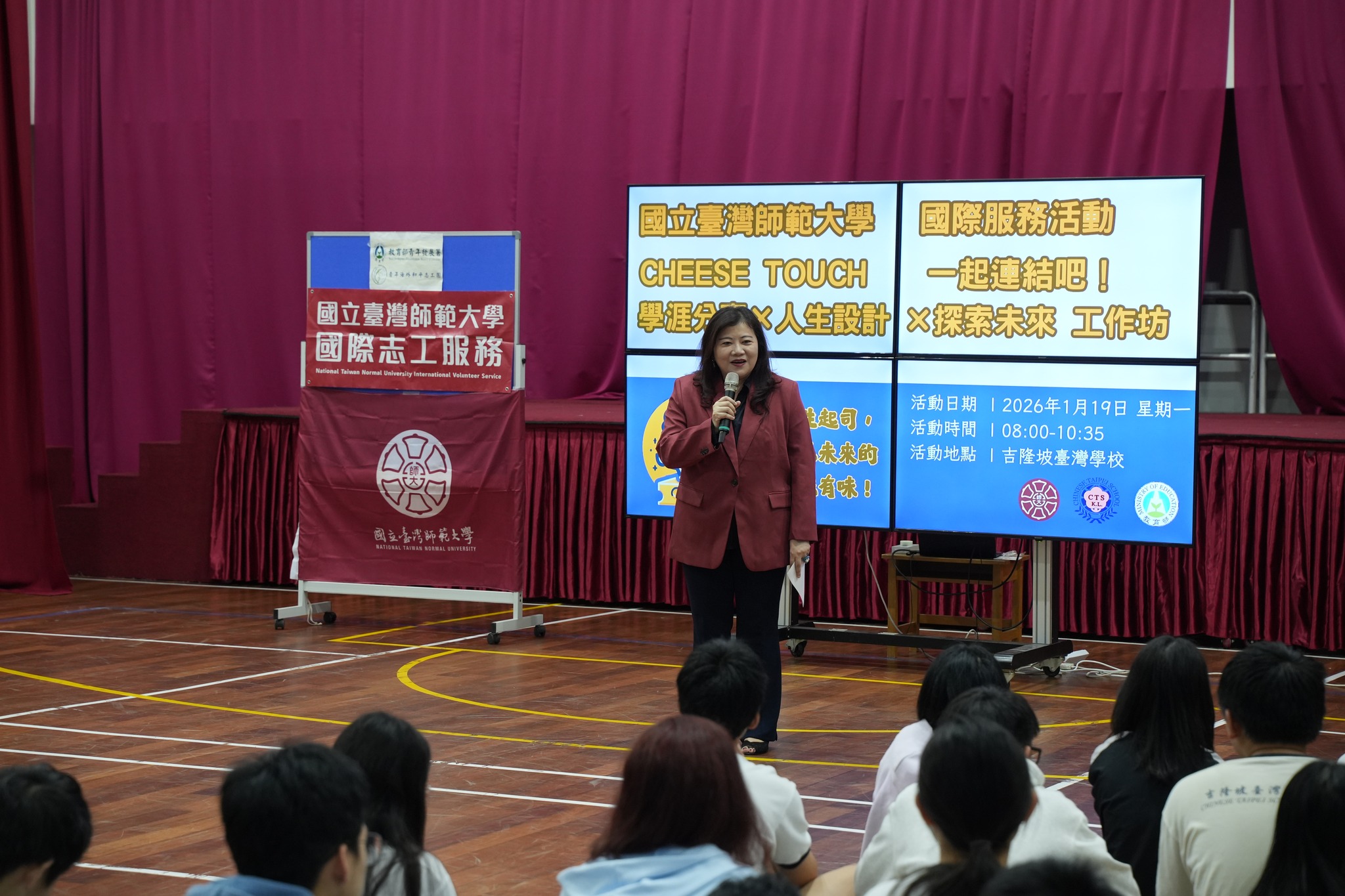 校長鄭雅芬致詞勉勵