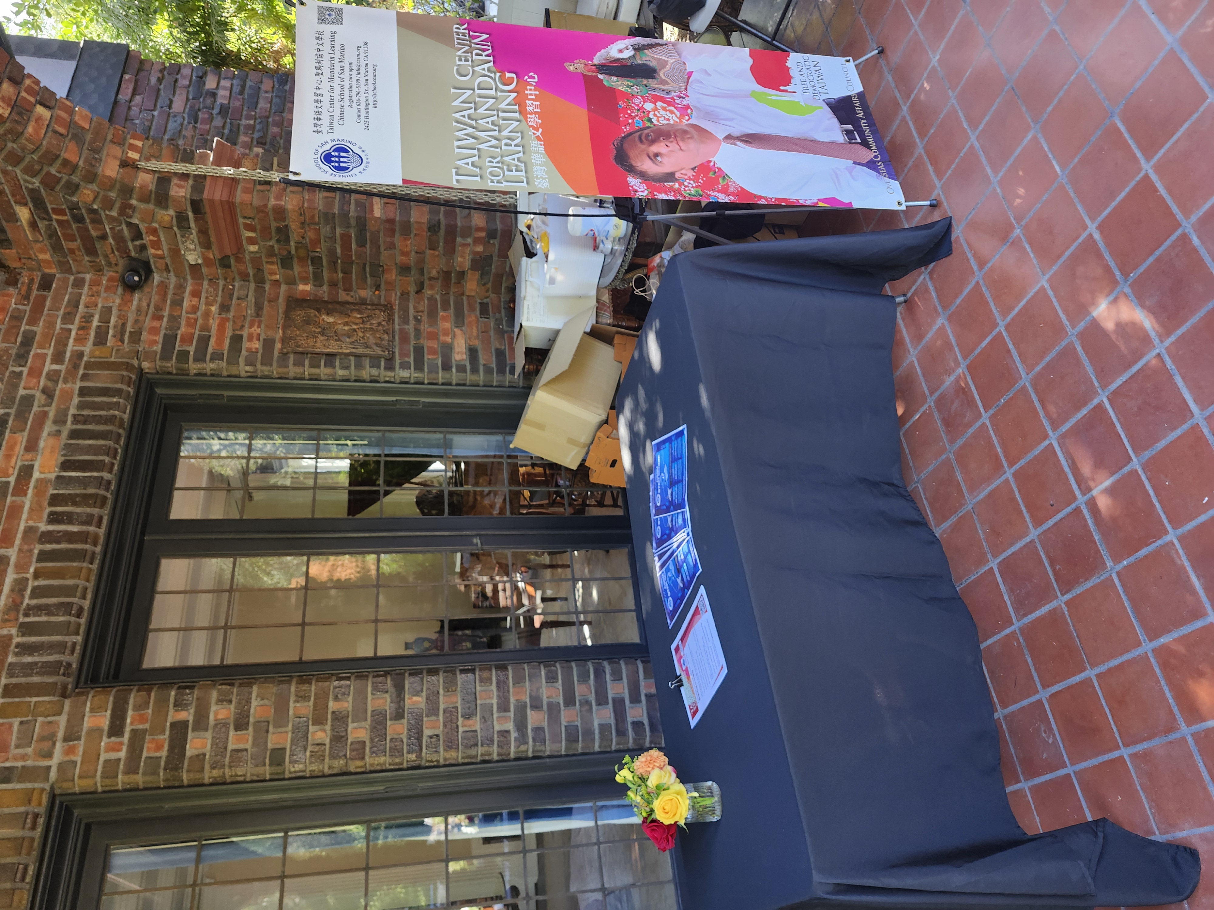 華語文學習中心攤位