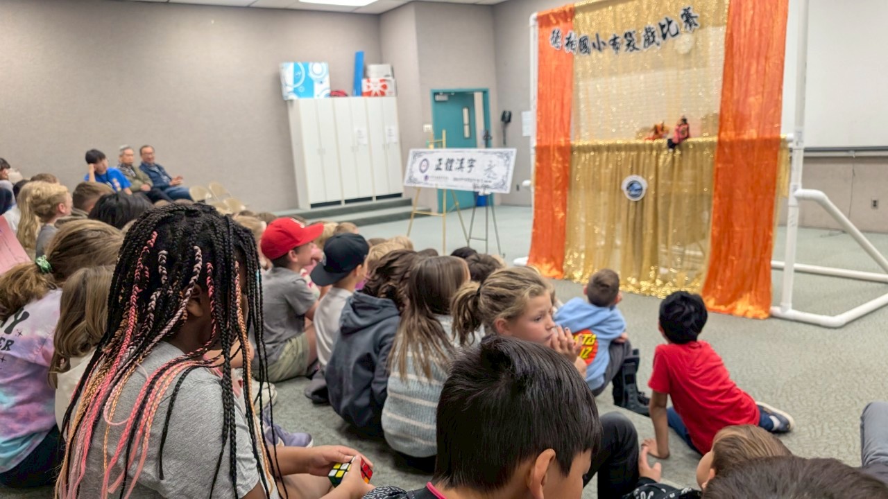 德柏國小漢語班同學專心學習欣賞布袋戯比賽