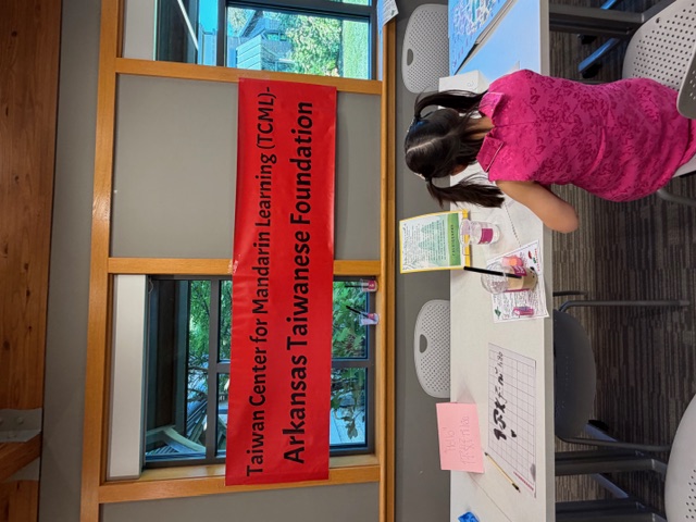 民眾親自體驗書法之美與漢字的藝術